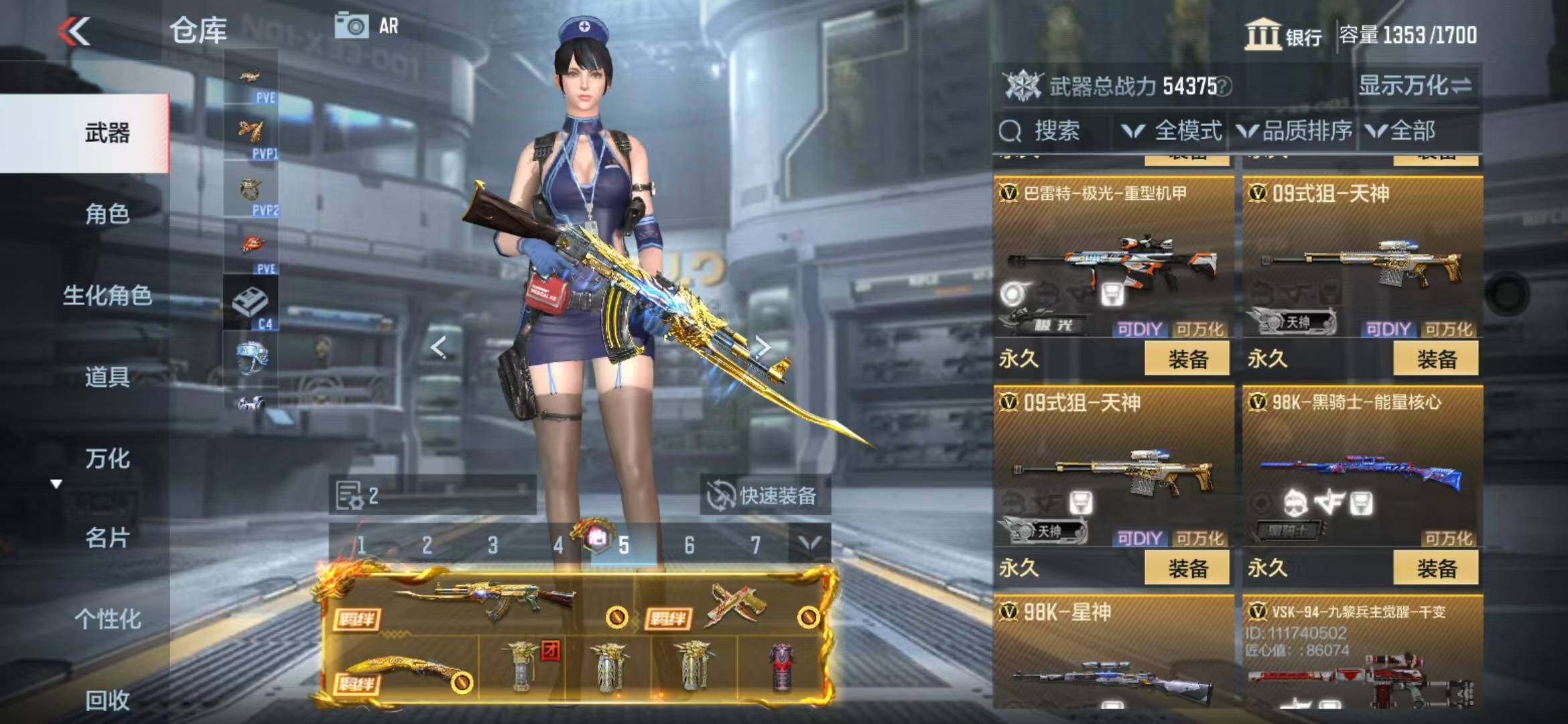 CFMZY340392枪战王者账号详情图29
