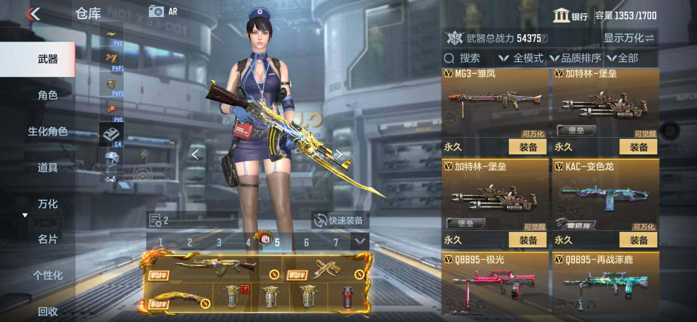 CFMZY340392枪战王者账号详情图31