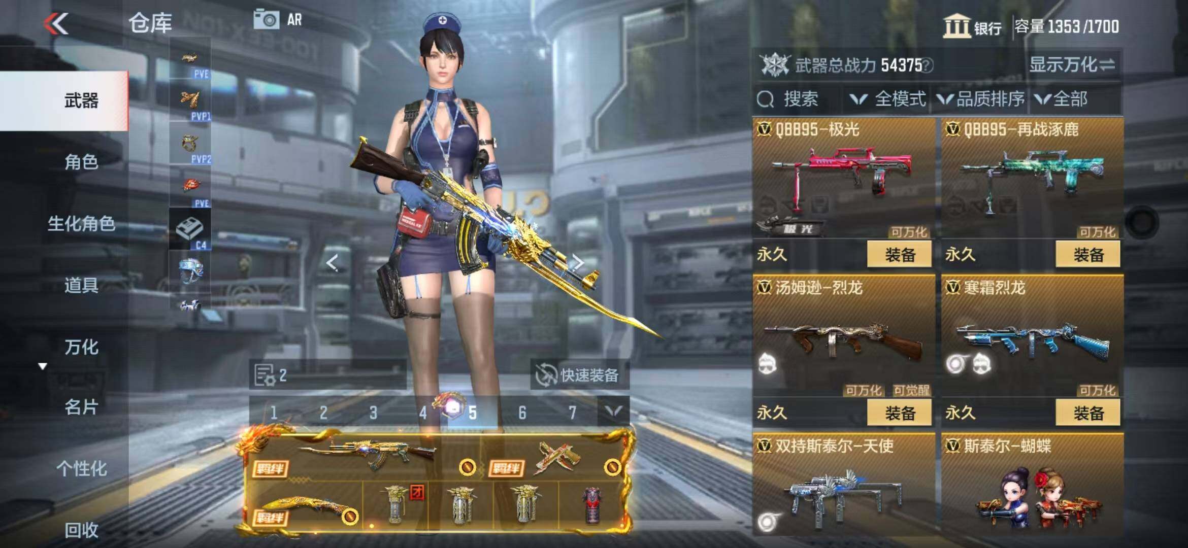 CFMZY340392枪战王者账号详情图32