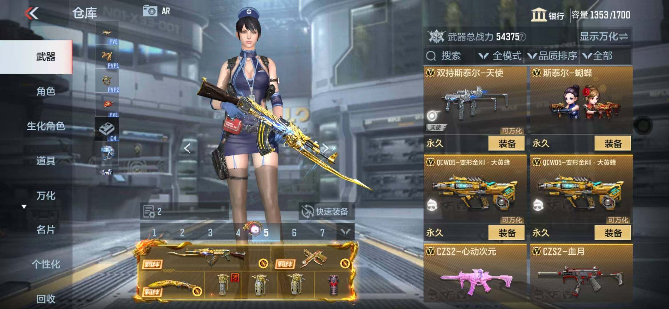 CFMZY340392枪战王者账号详情图33
