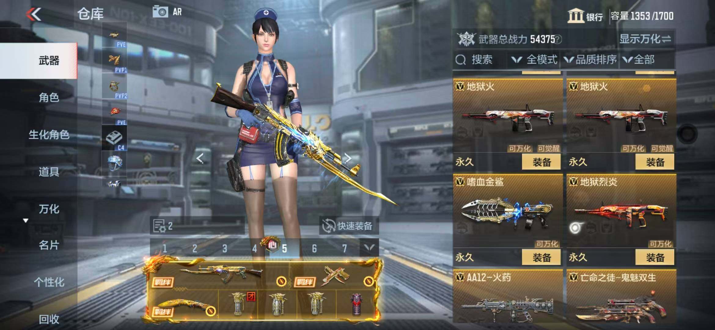 CFMZY340392枪战王者账号详情图35