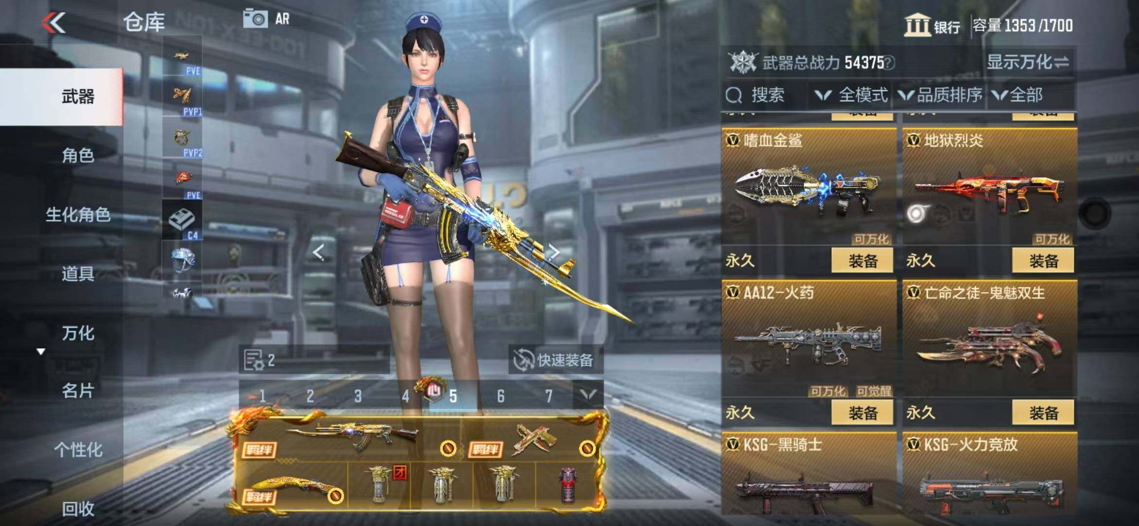CFMZY340392枪战王者账号详情图36