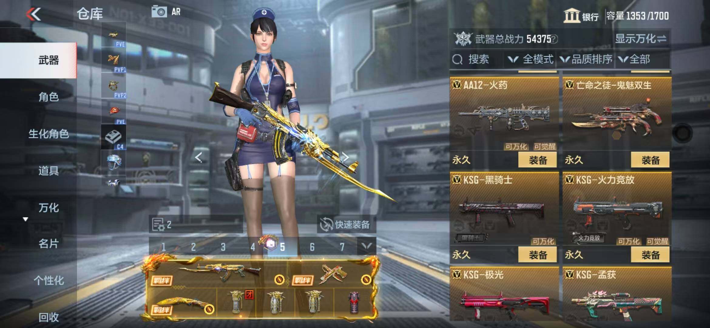 CFMZY340392枪战王者账号详情图37