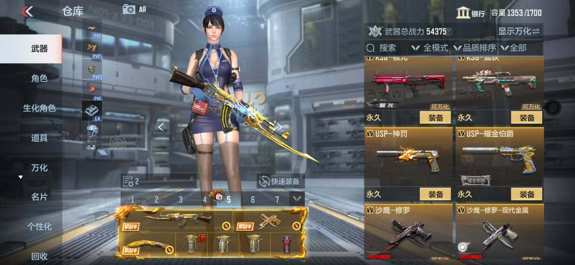 CFMZY340392枪战王者账号详情图38