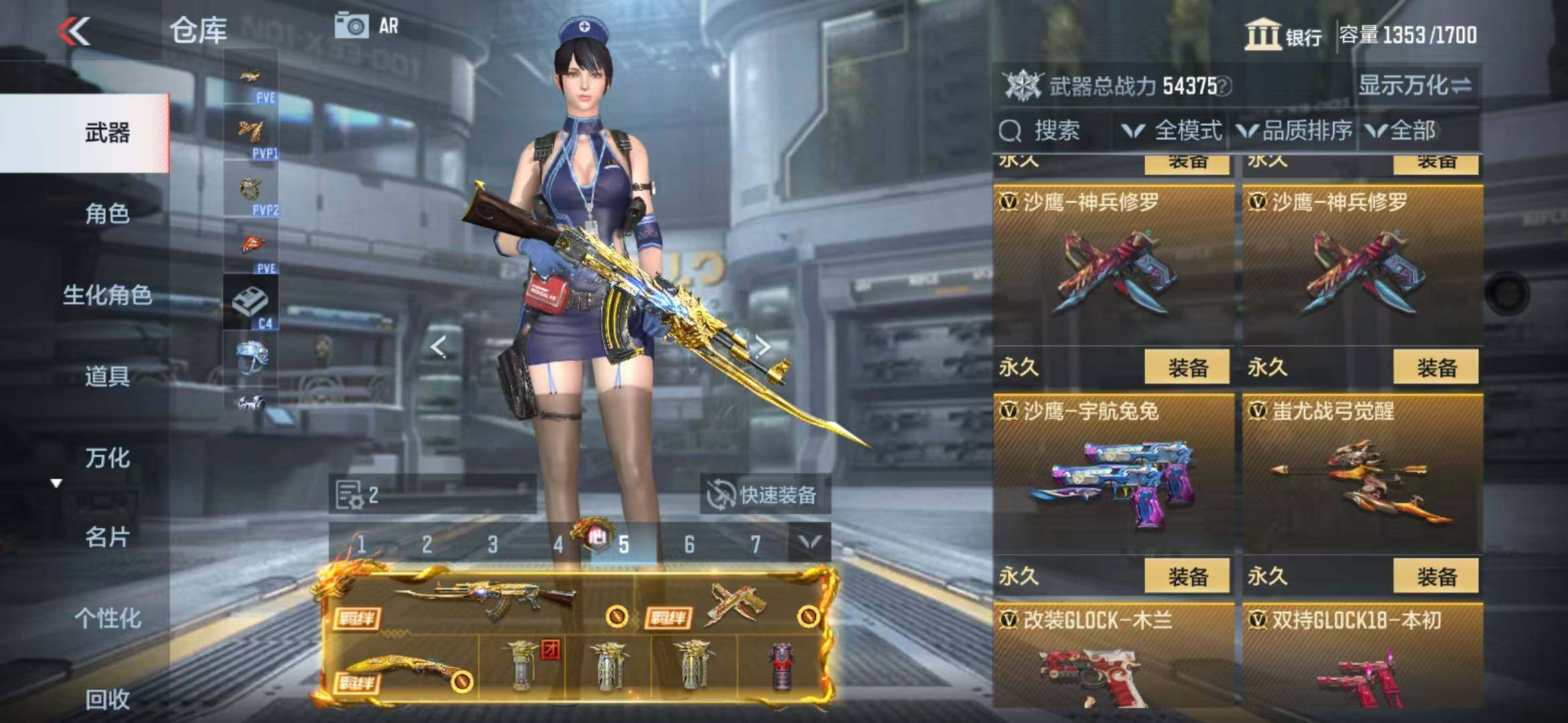 CFMZY340392枪战王者账号详情图40