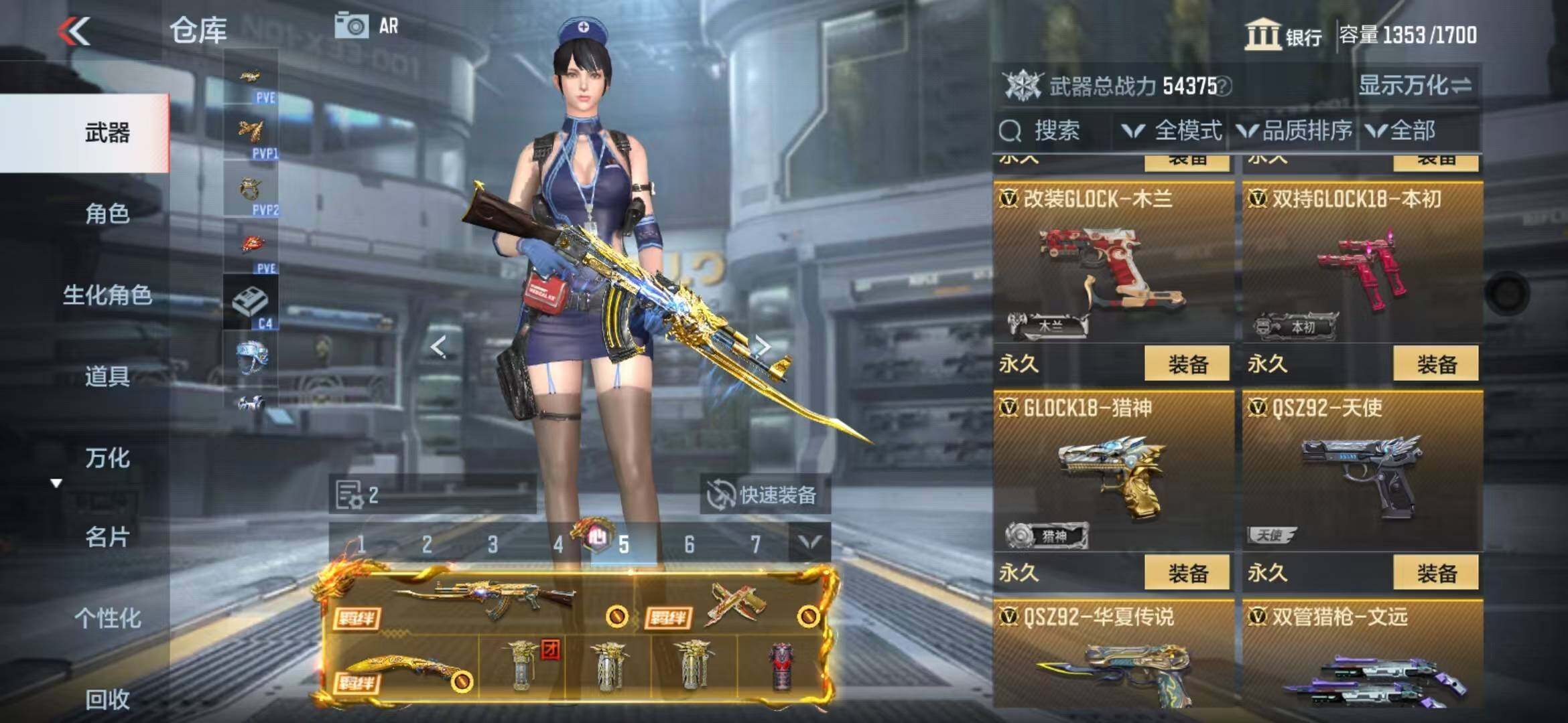 CFMZY340392枪战王者账号详情图41