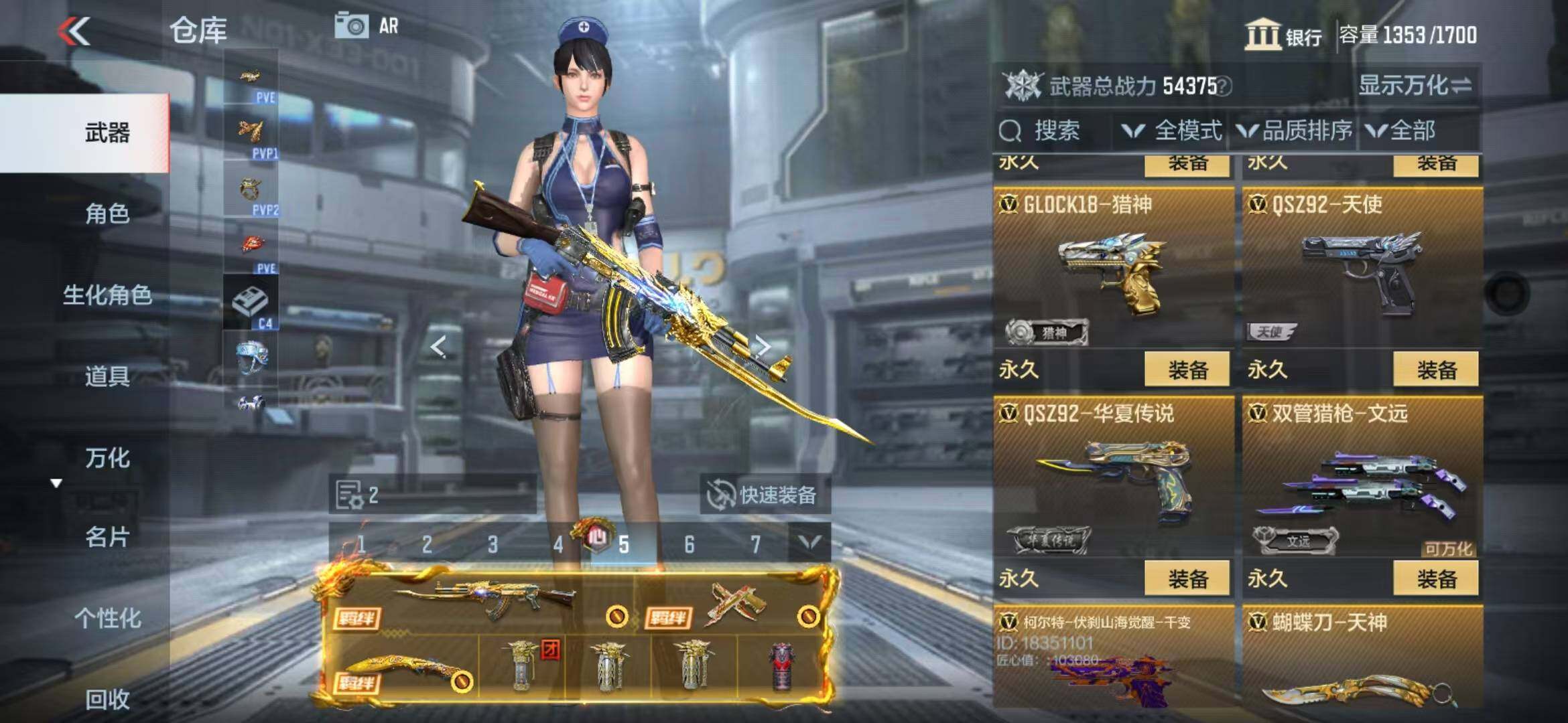 CFMZY340392枪战王者账号详情图42