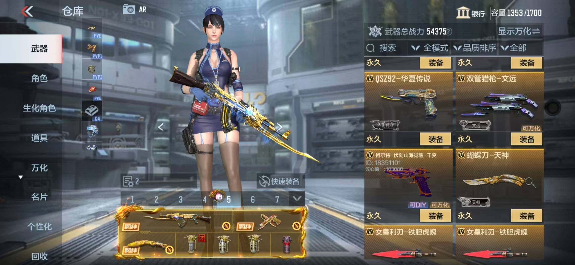 CFMZY340392枪战王者账号详情图43