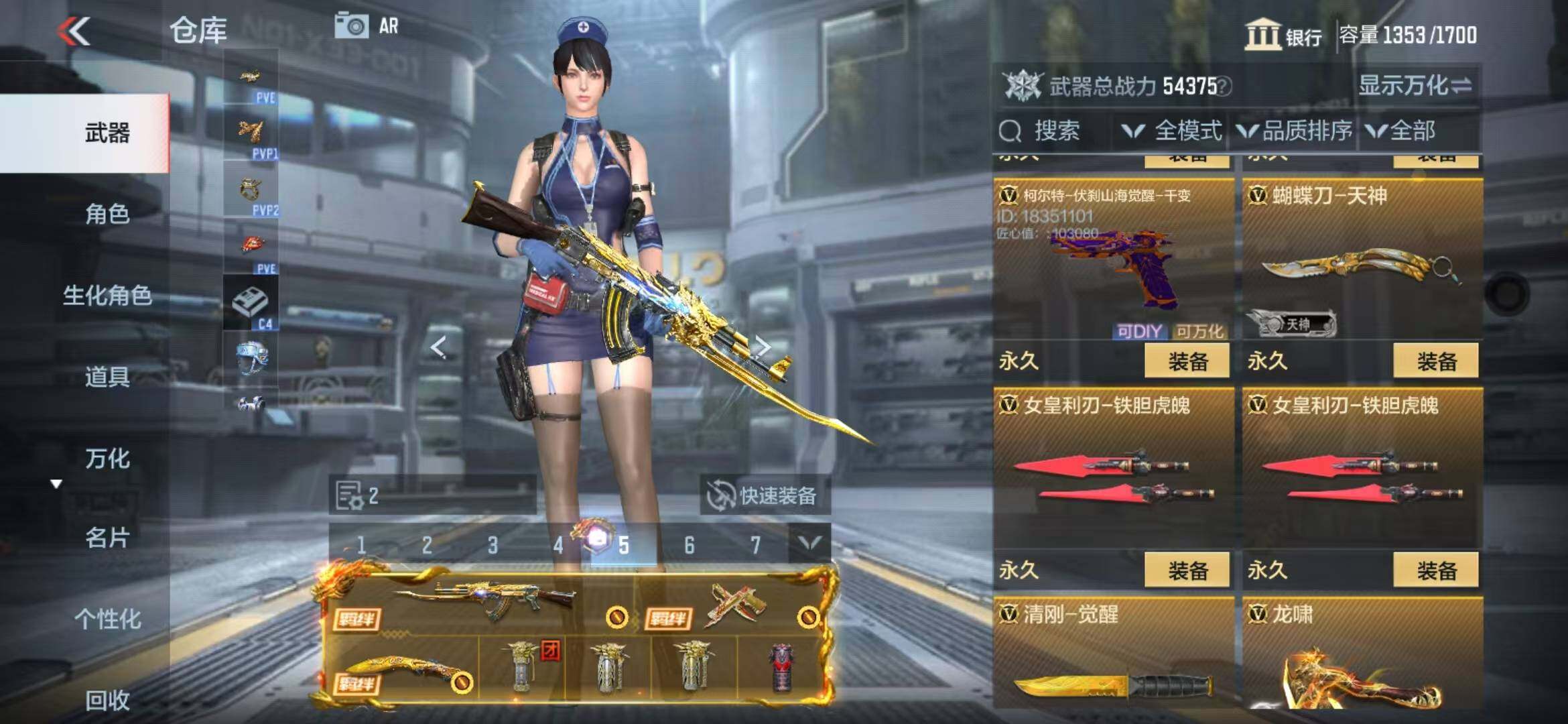 CFMZY340392枪战王者账号详情图44