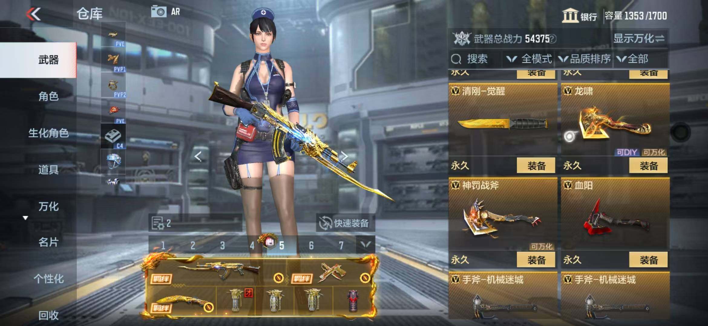 CFMZY340392枪战王者账号详情图45