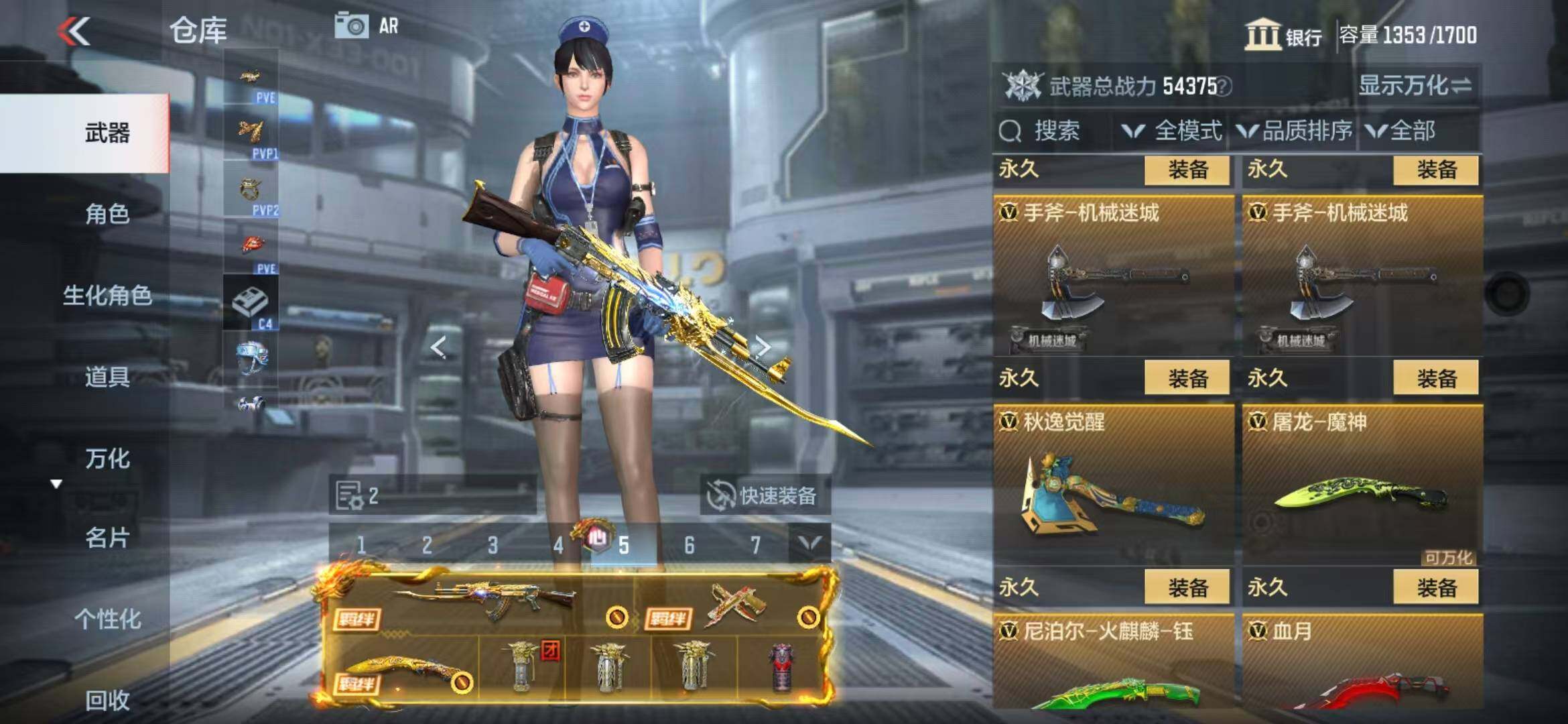 CFMZY340392枪战王者账号详情图46