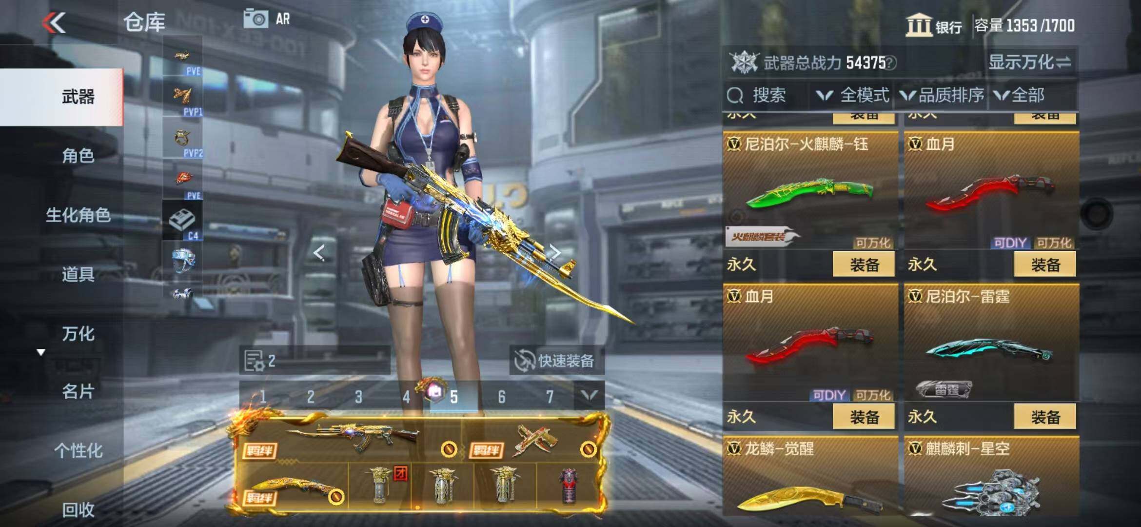 CFMZY340392枪战王者账号详情图47