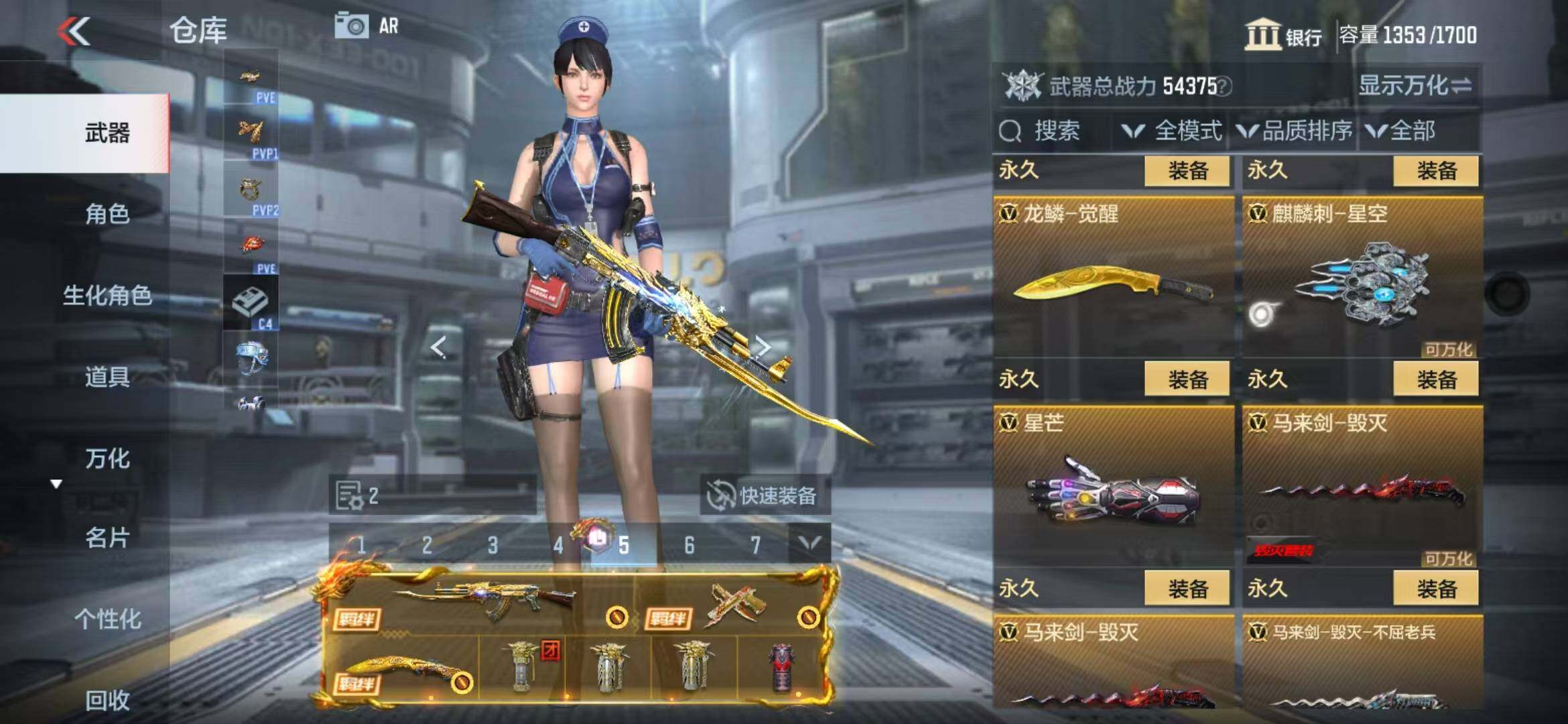CFMZY340392枪战王者账号详情图48