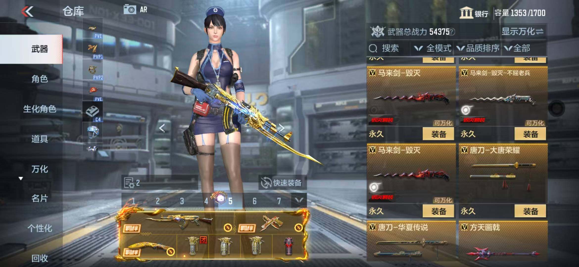 CFMZY340392枪战王者账号详情图49