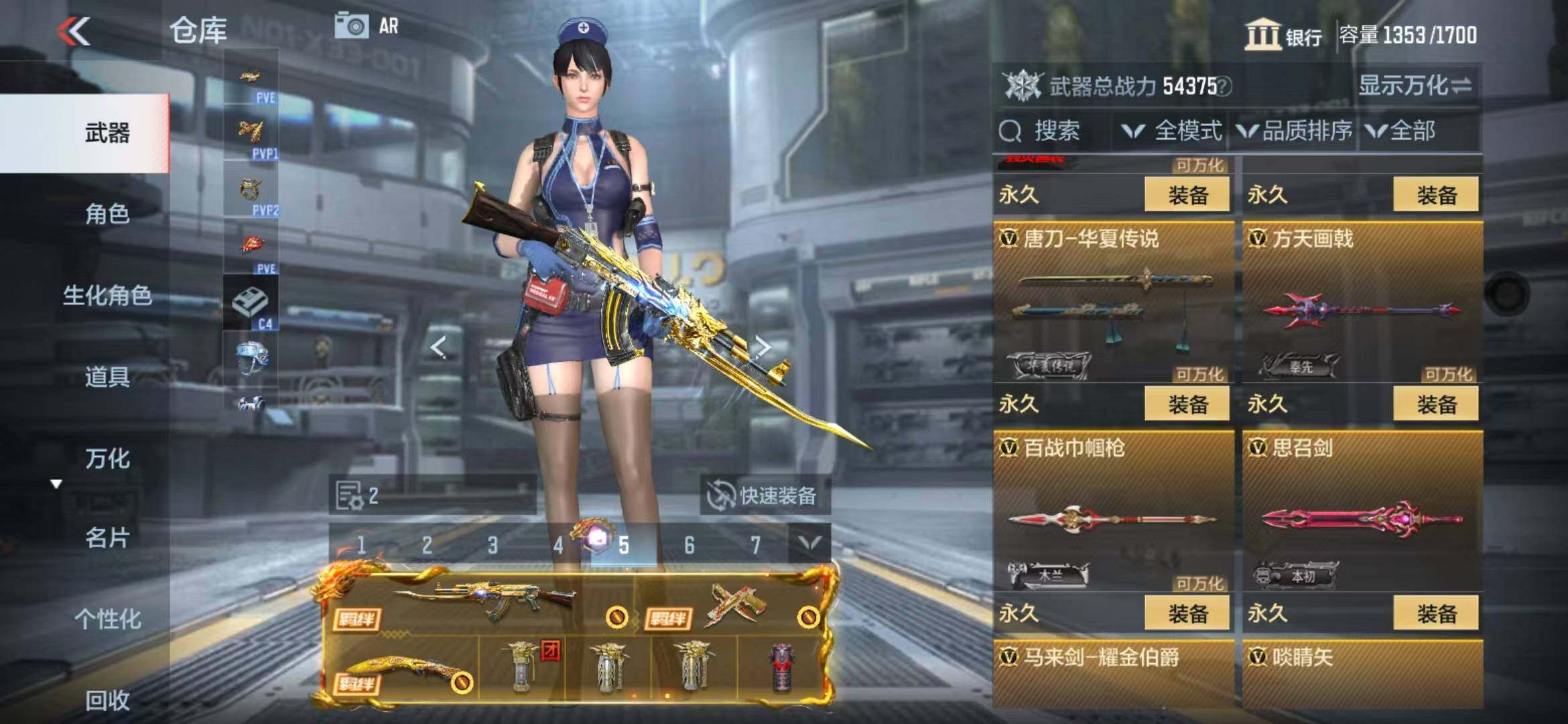 CFMZY340392枪战王者账号详情图50