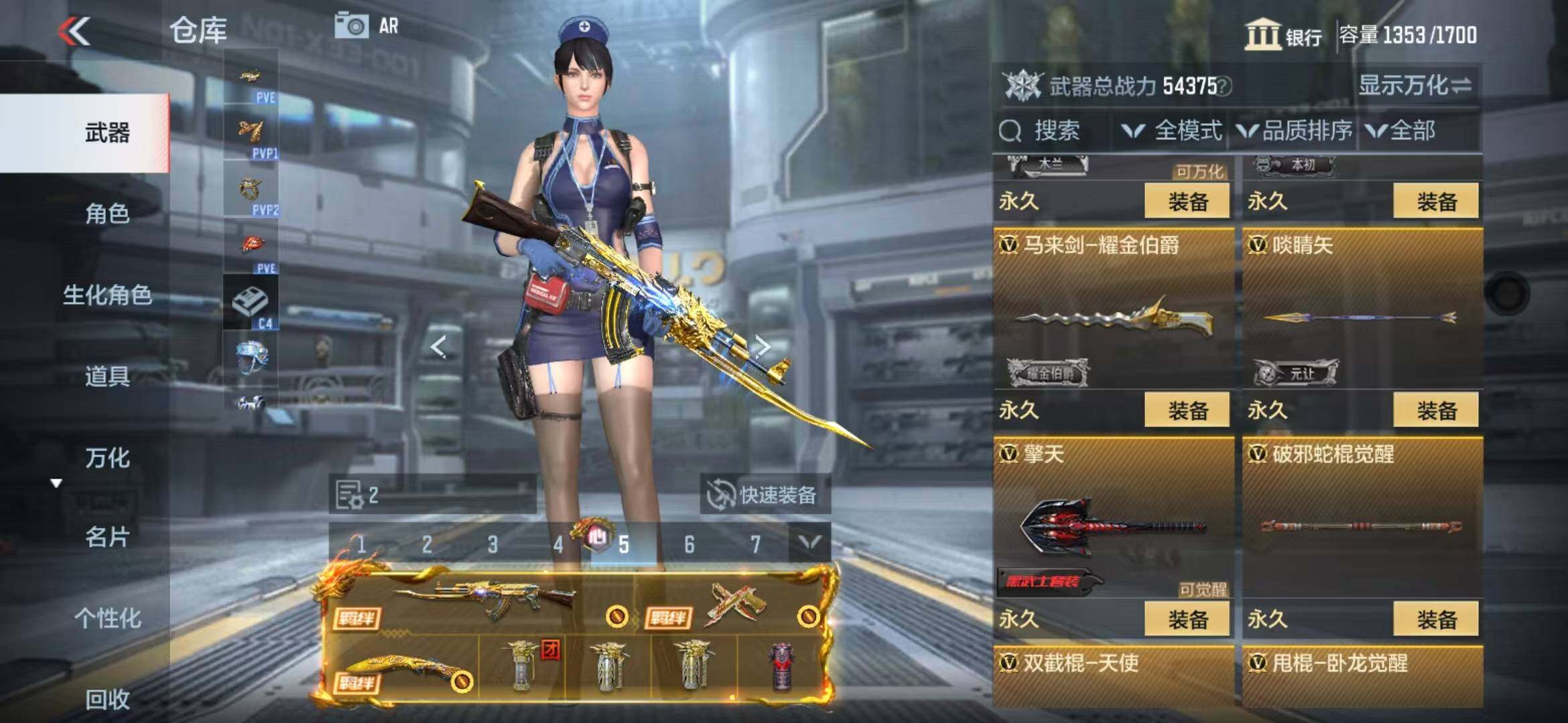 CFMZY340392枪战王者账号详情图51