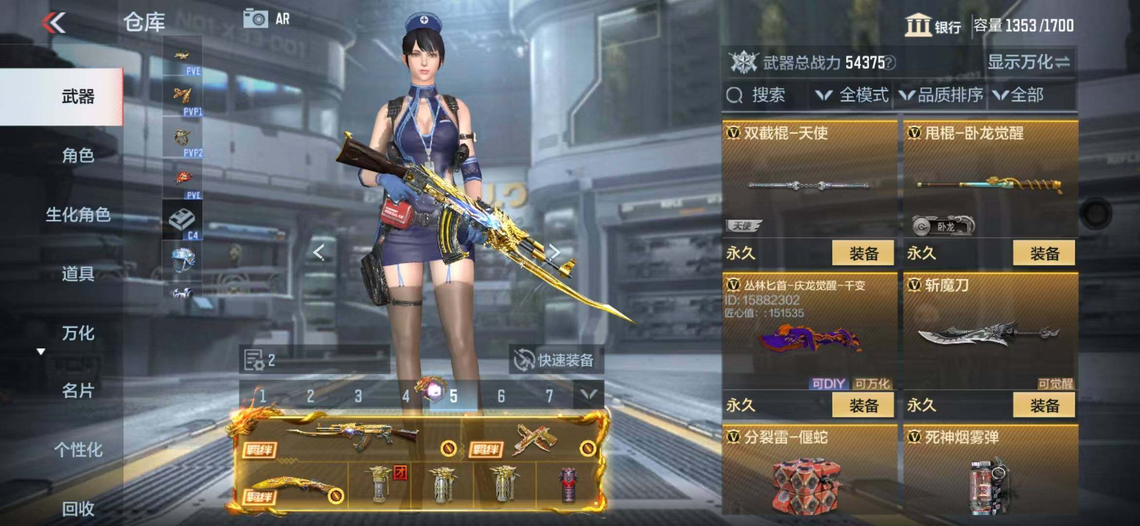 CFMZY340392枪战王者账号详情图52