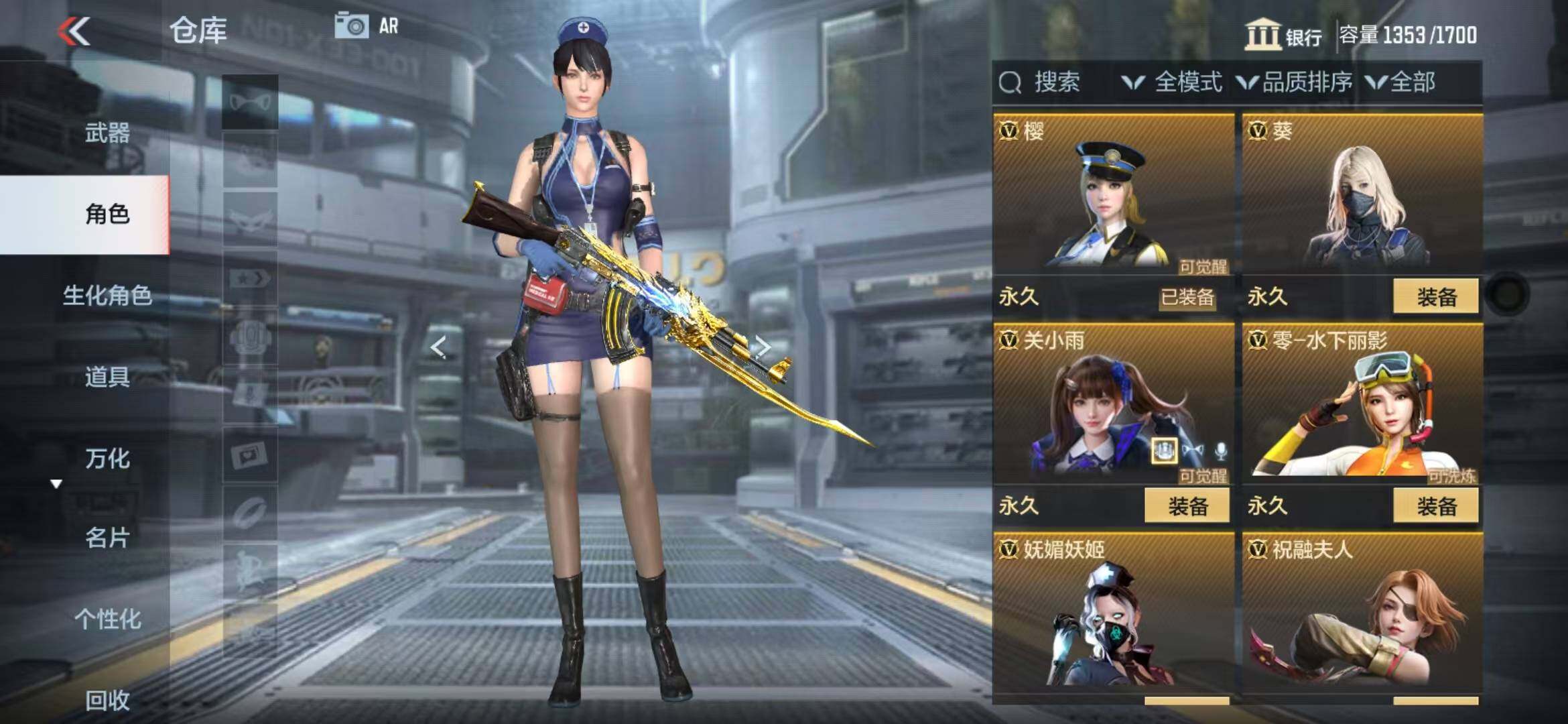 CFMZY340392枪战王者账号详情图53