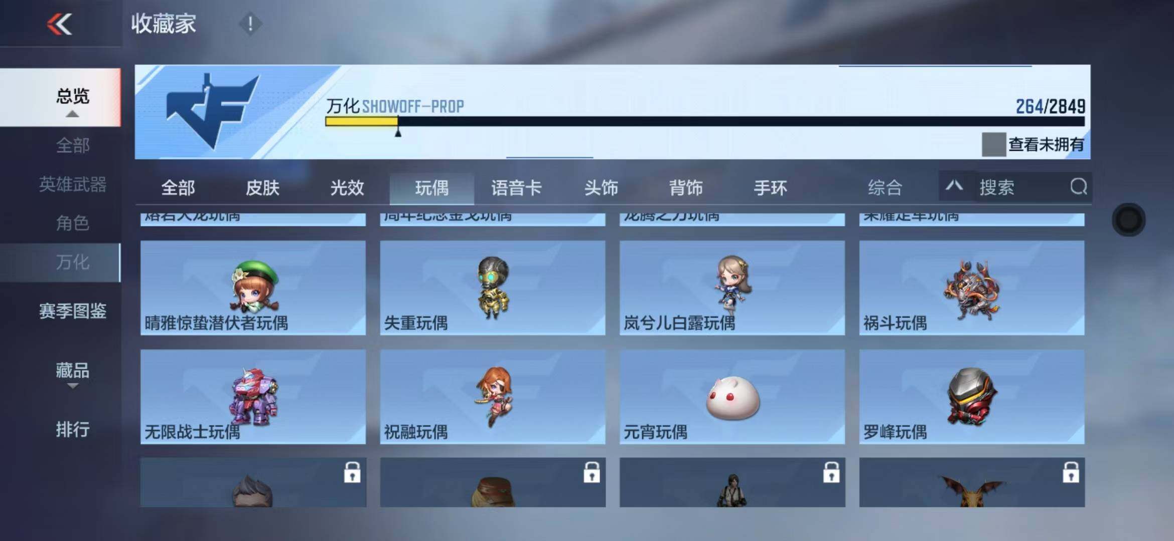 CFMZY340392枪战王者账号详情图61