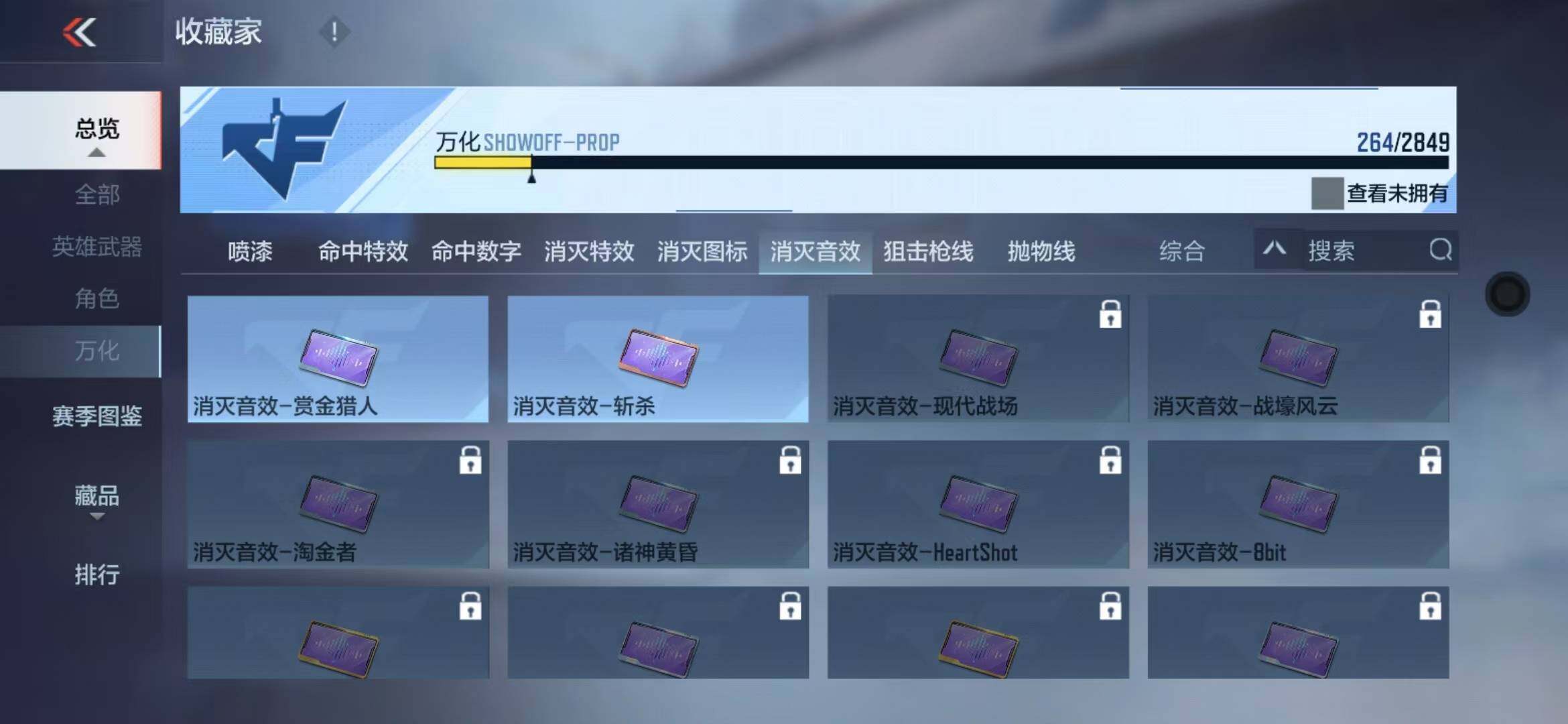 CFMZY340392枪战王者账号详情图68