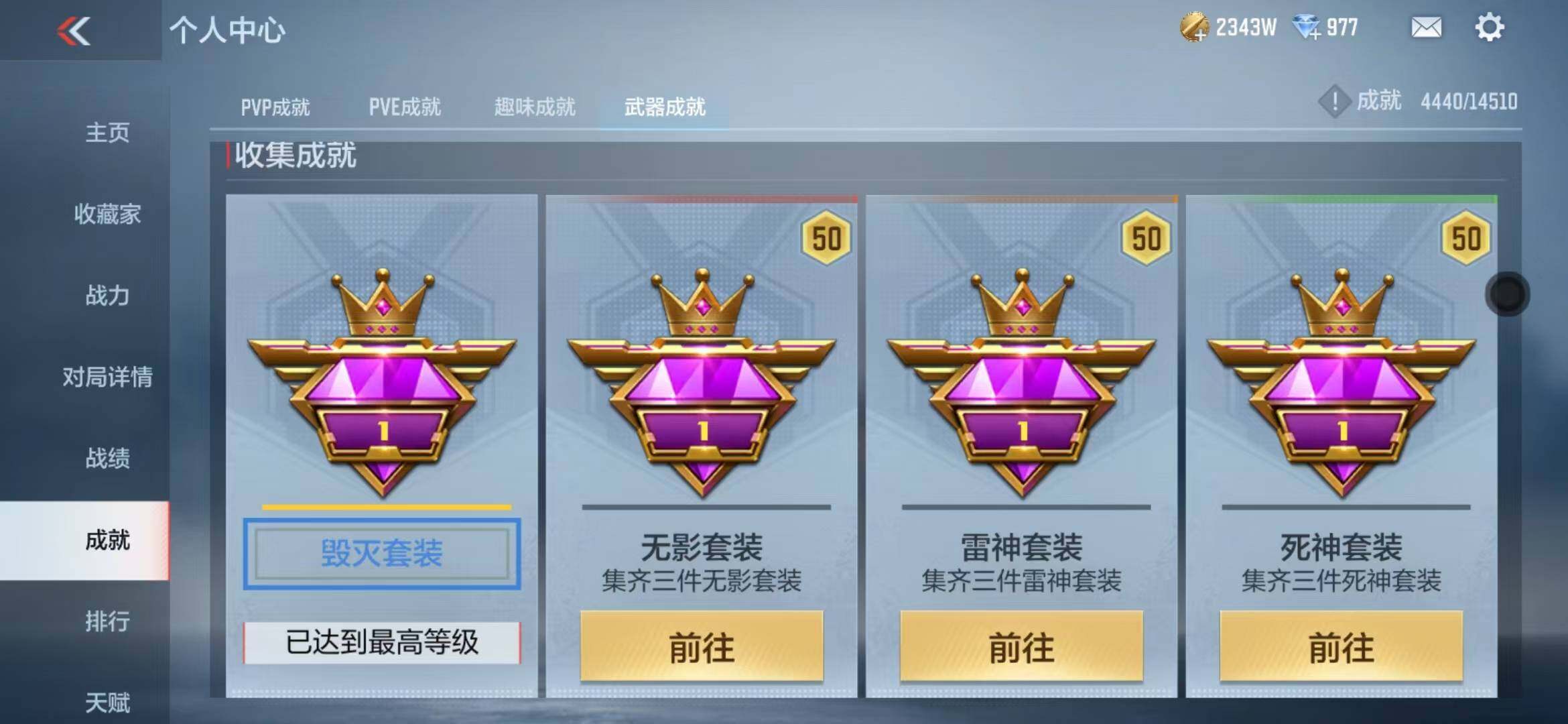 CFMZY340392枪战王者账号详情图71