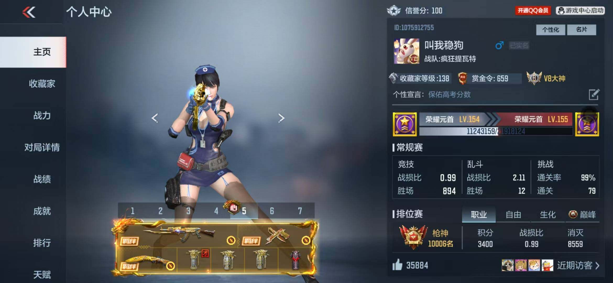 CFMZY340392枪战王者账号详情图78