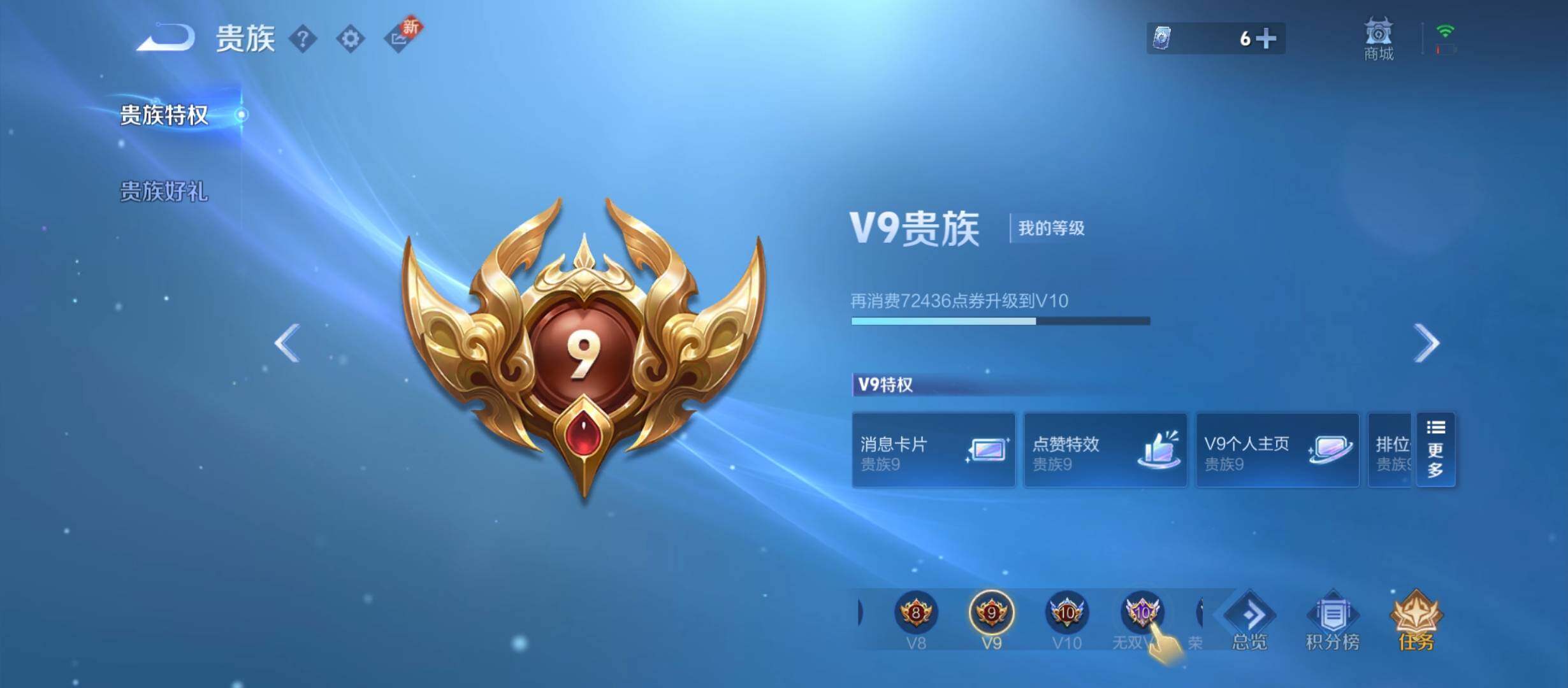 WZYXS3210363王者荣耀账号详情图24 WZYXS3210363王者荣耀账号详情图24