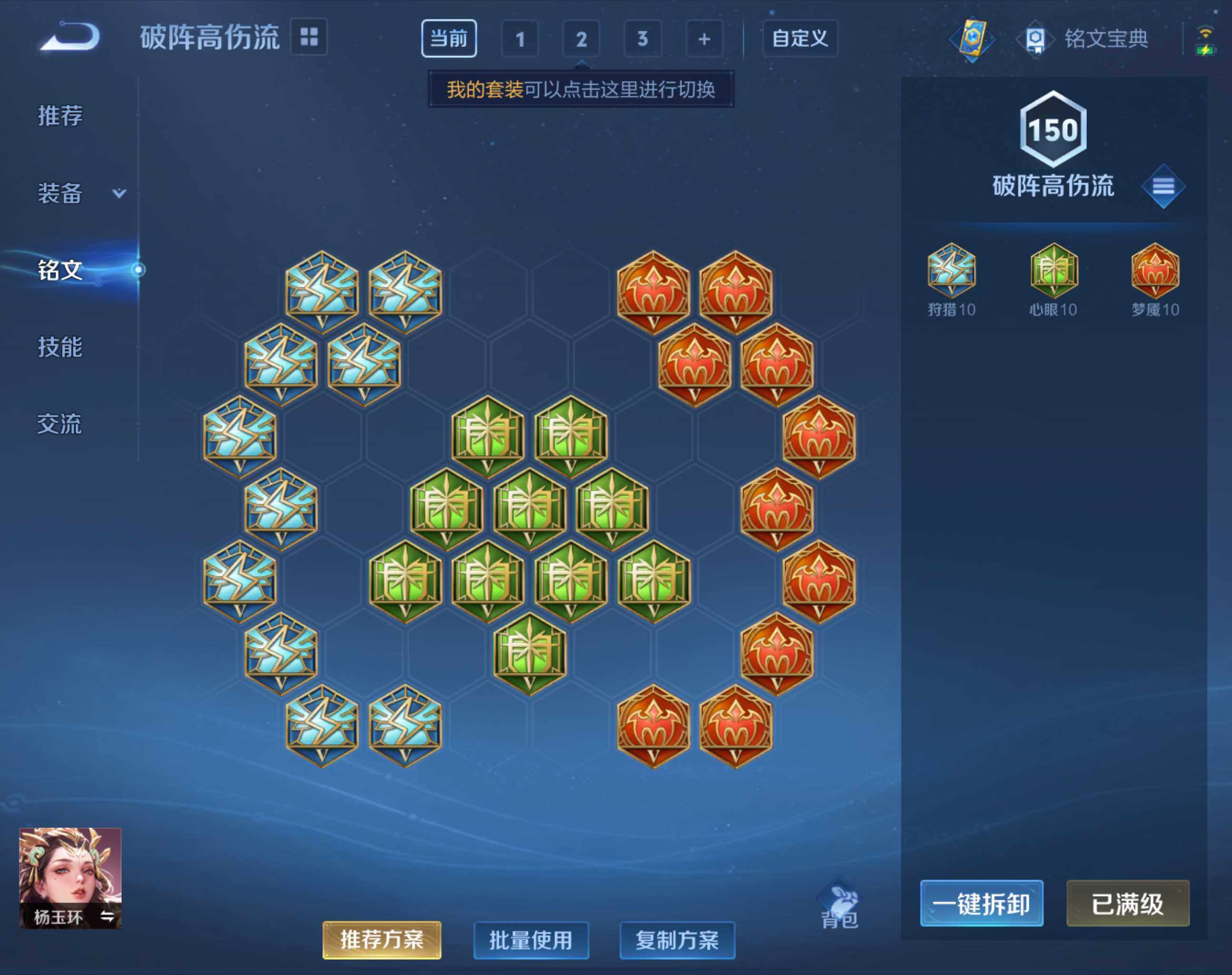 WZHJJ3209047王者荣耀账号详情图6 WZHJJ3209047王者荣耀账号详情图6