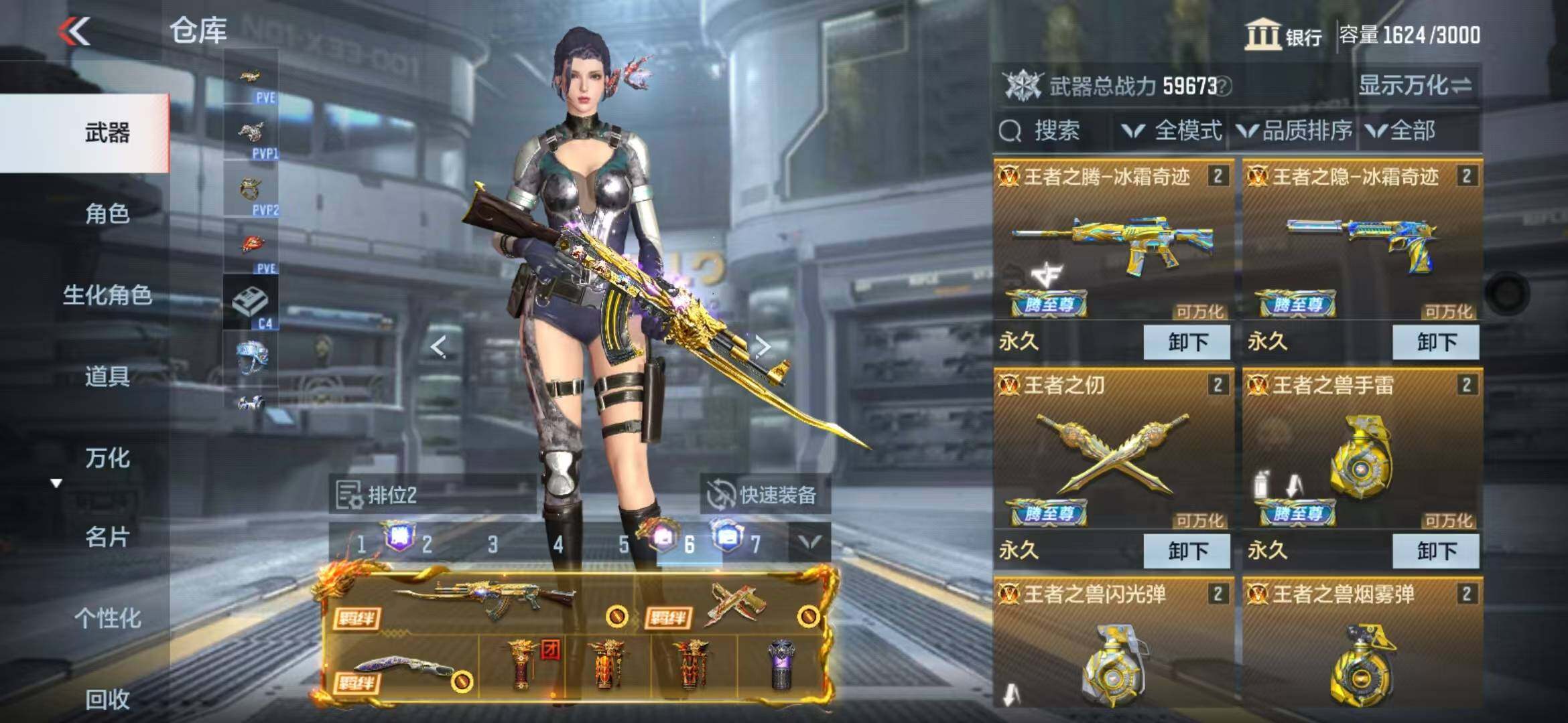 http://www.zhanghaojia.com/