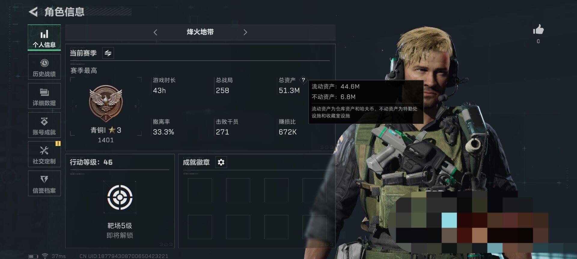 SJZEY311569三角洲行动账号详情图4 SJZEY311569三角洲行动账号详情图4