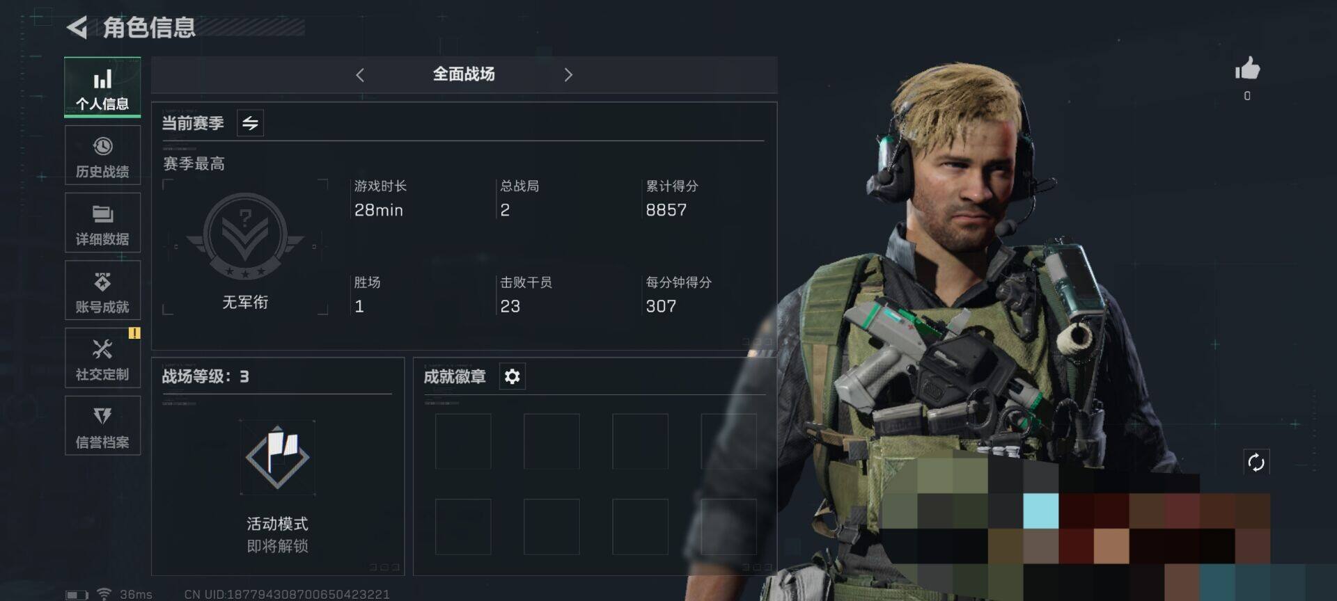 SJZEY311569三角洲行动账号详情图12 SJZEY311569三角洲行动账号详情图12