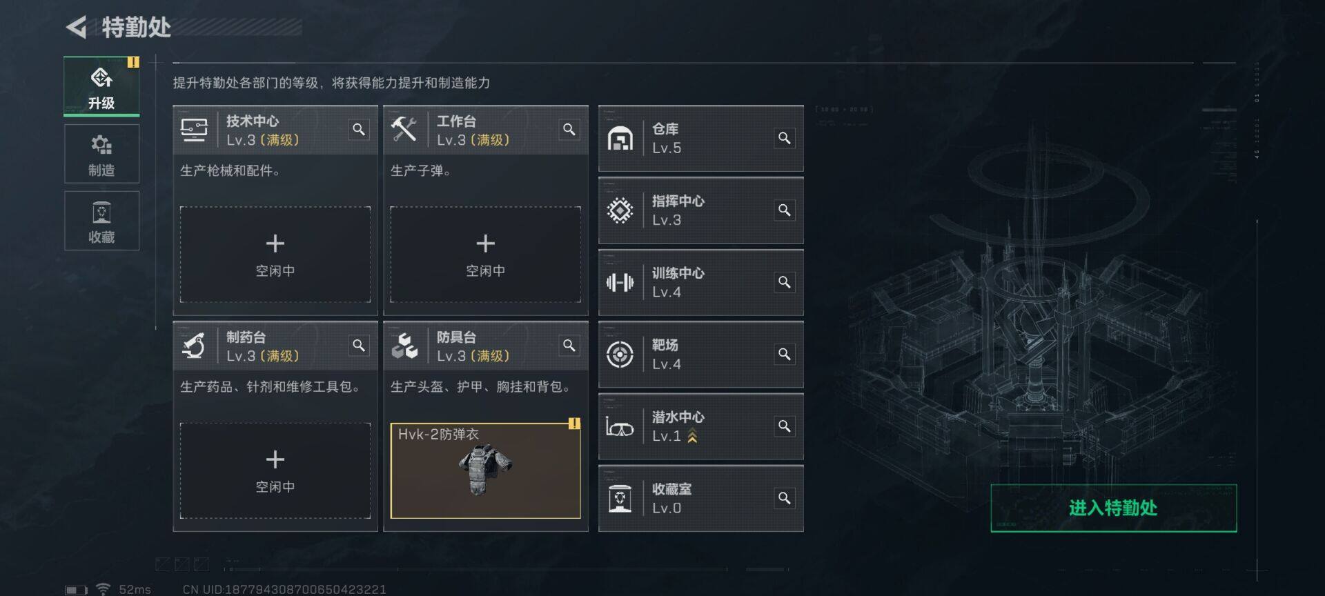 SJZEY311569三角洲行动账号详情图13 SJZEY311569三角洲行动账号详情图13
