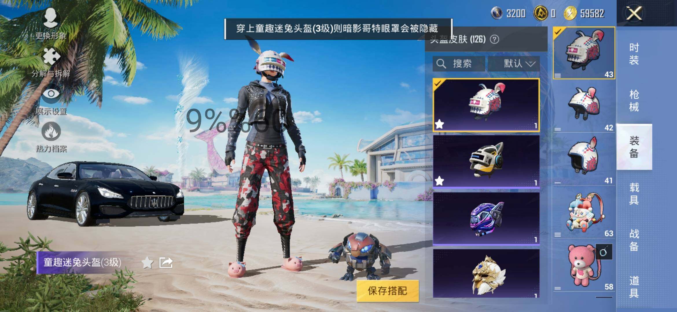 HPYXS3290671和平精英账号详情图14 HPYXS3290671和平精英账号详情图14
