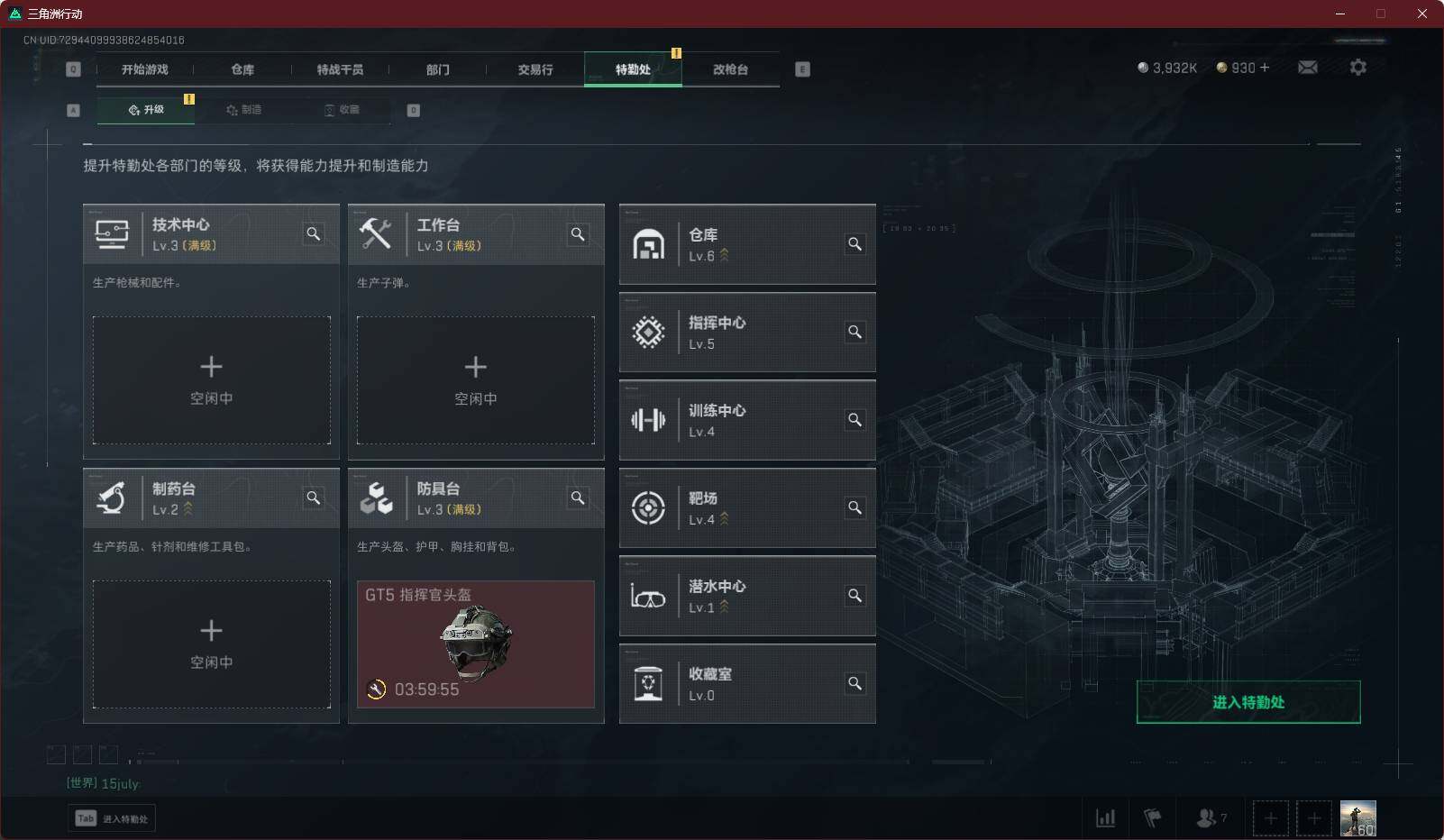 SJZEY311529三角洲行动账号详情图10 SJZEY311529三角洲行动账号详情图10