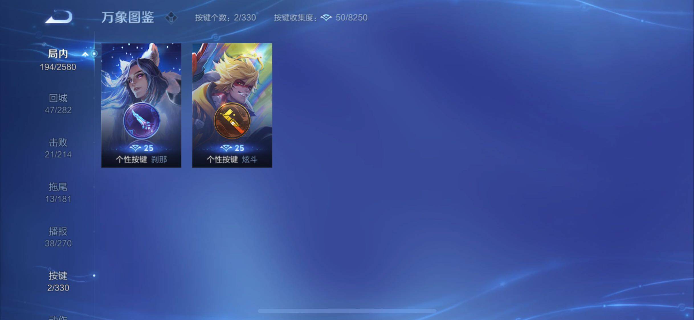 WZYXS3209002王者荣耀账号详情图18 WZYXS3209002王者荣耀账号详情图18