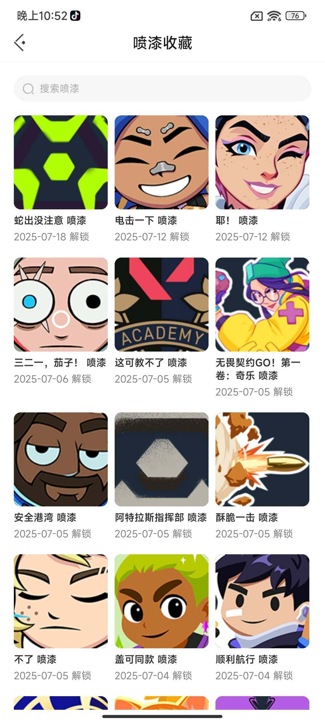 http://www.zhanghaojia.com/