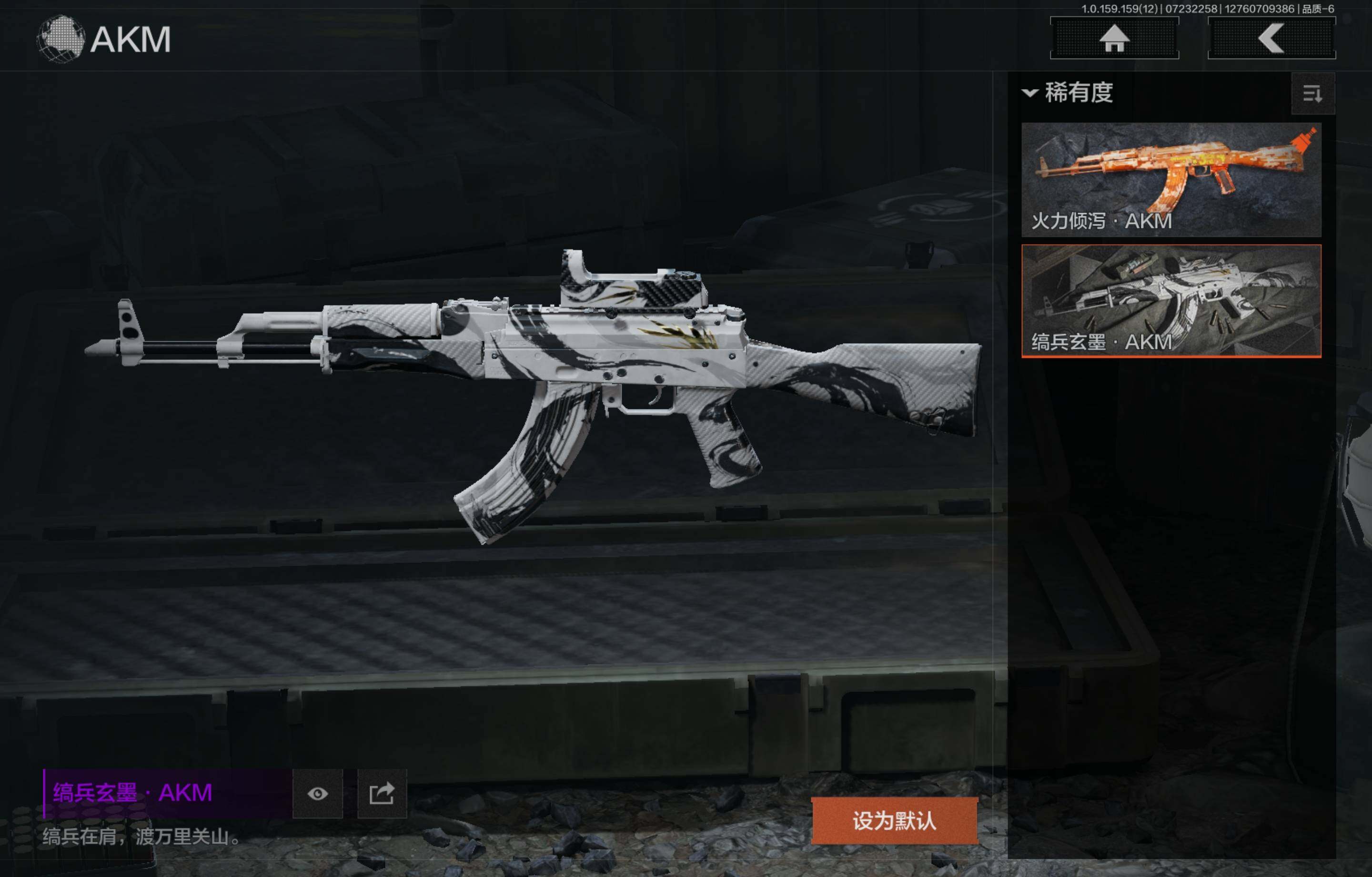 AQCMW46680暗区突围账号详情图5