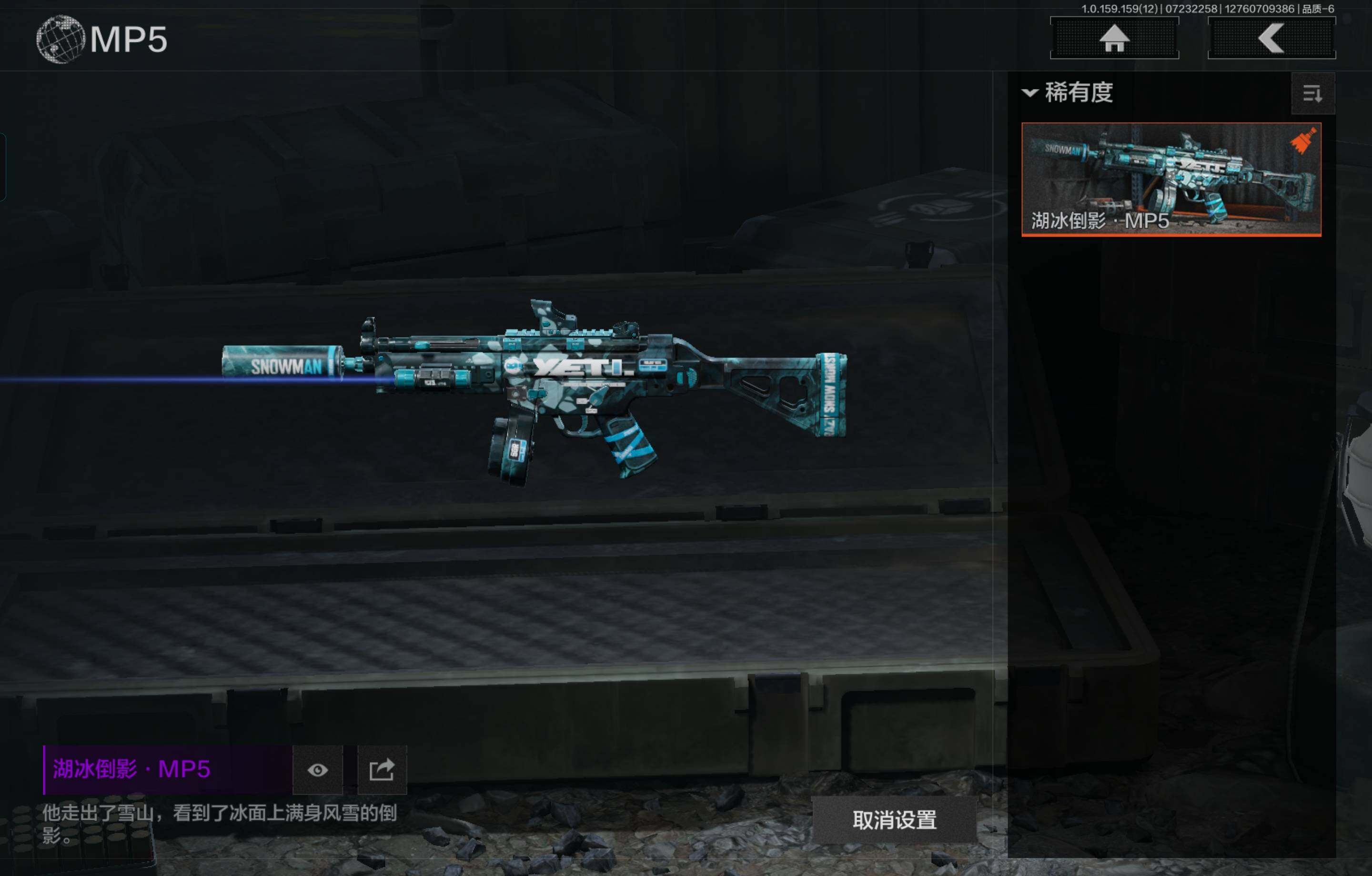 AQCMW46680暗区突围账号详情图10