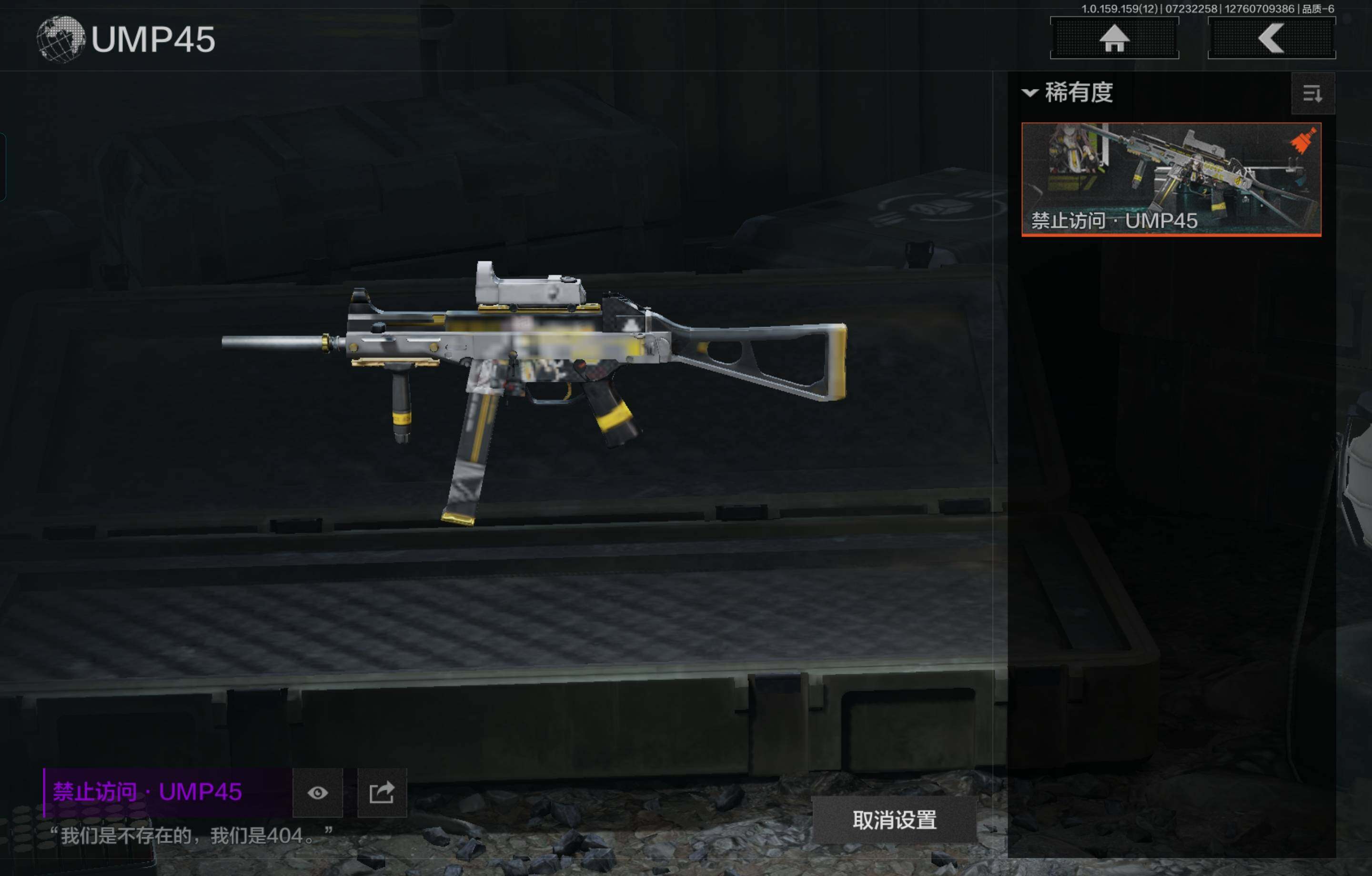 AQCMW46680暗区突围账号详情图12