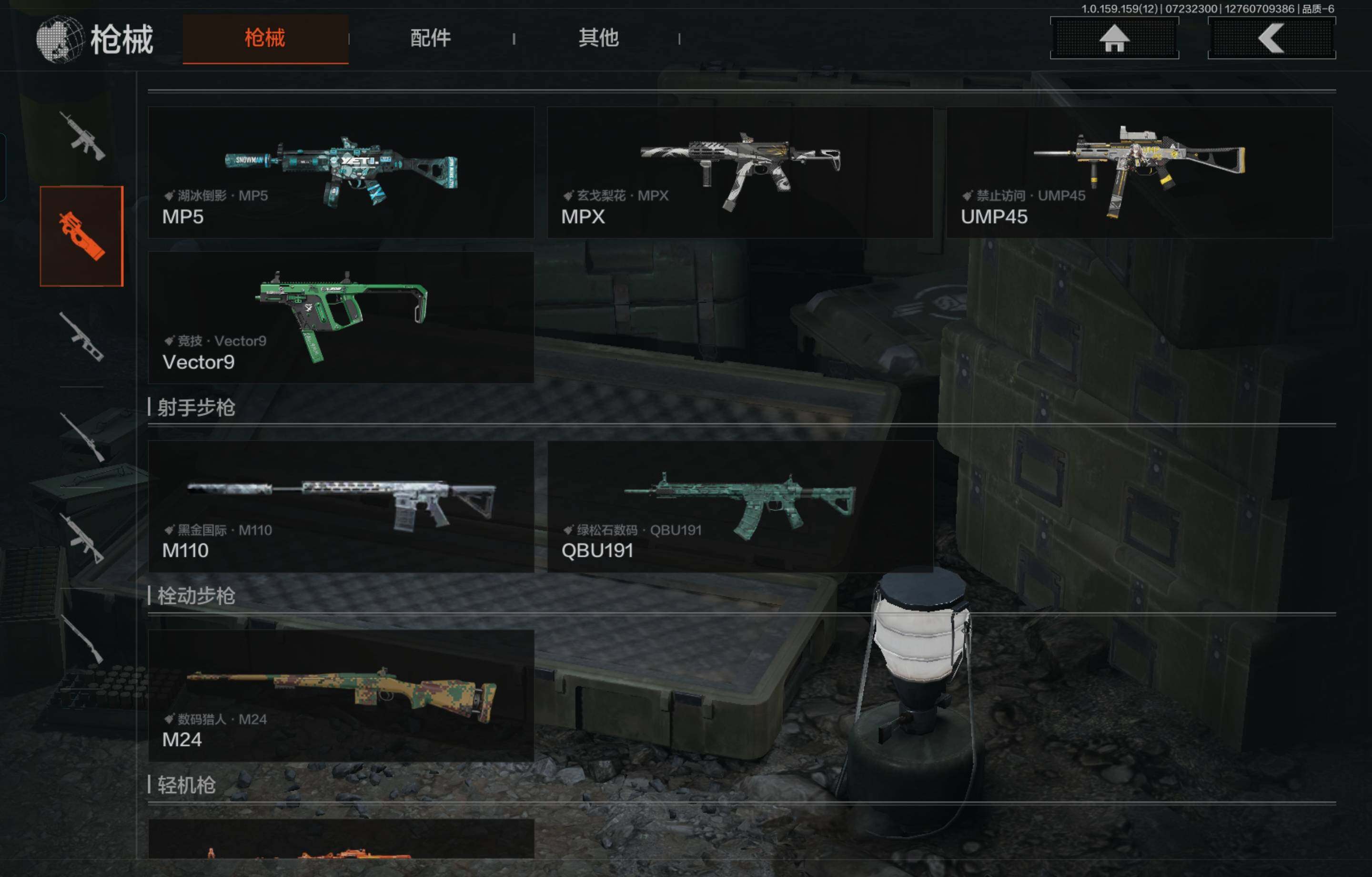 AQCMW46680暗区突围账号详情图15