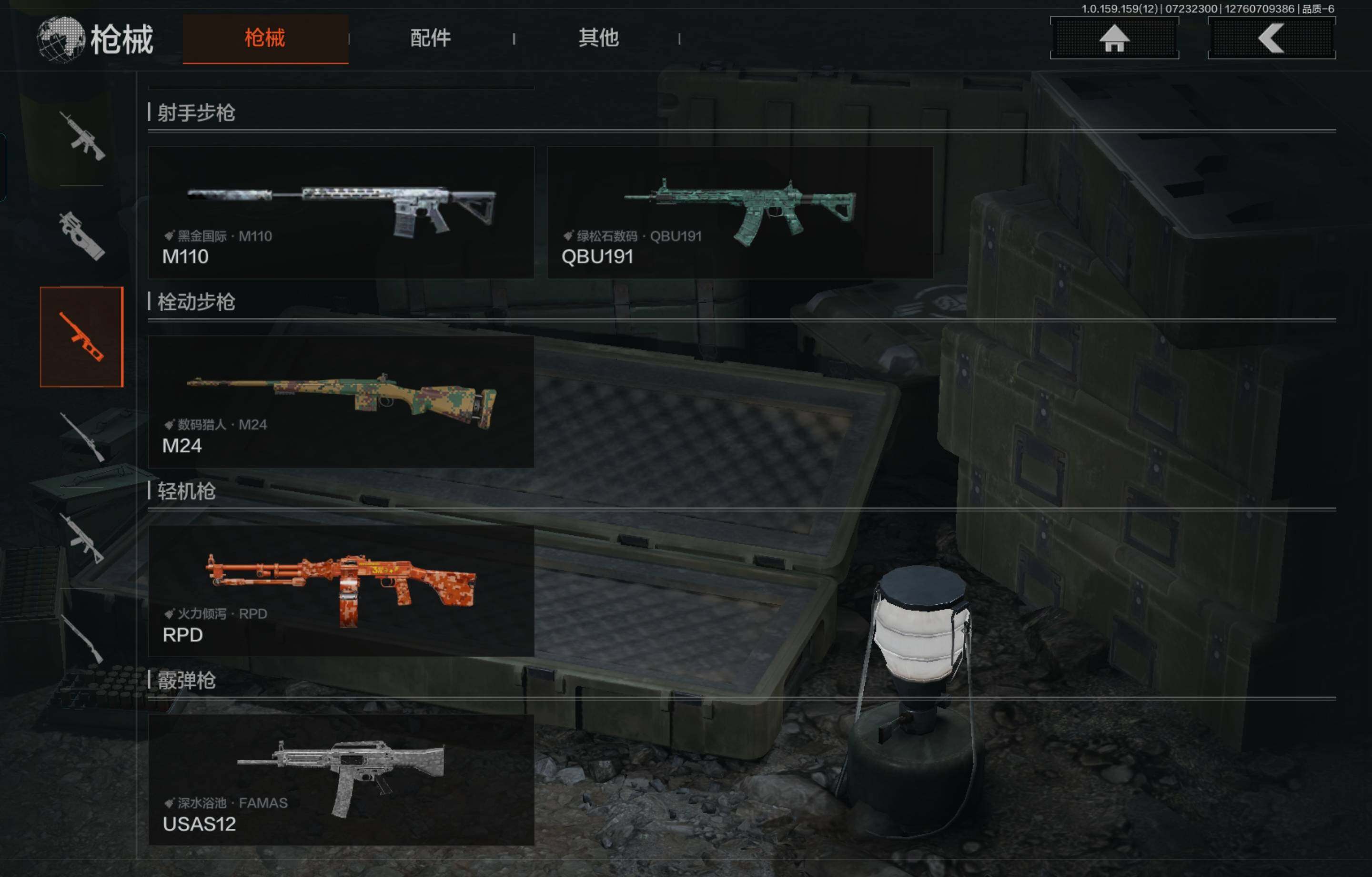 AQCMW46680暗区突围账号详情图16