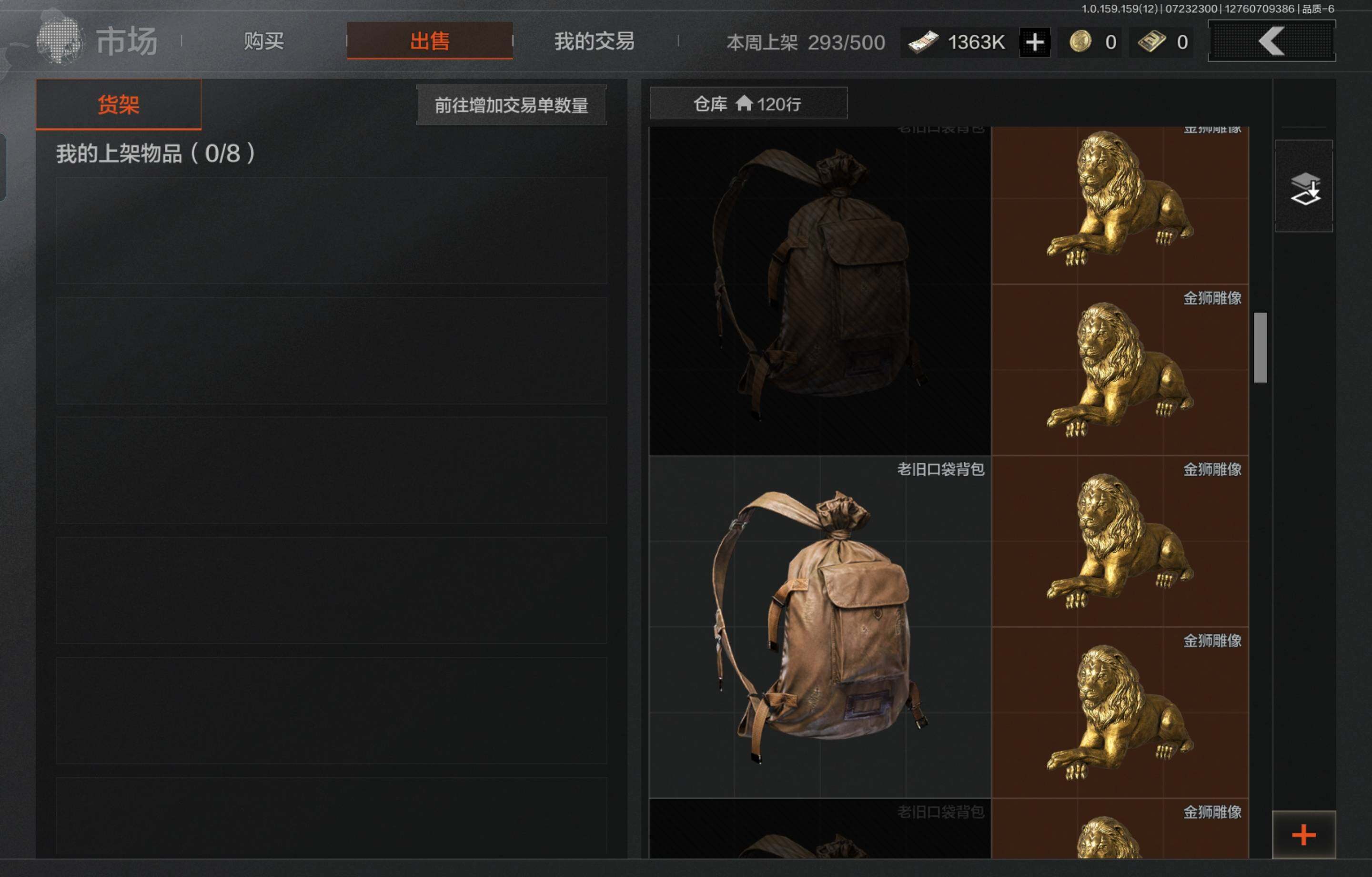 AQCMW46680暗区突围账号详情图19