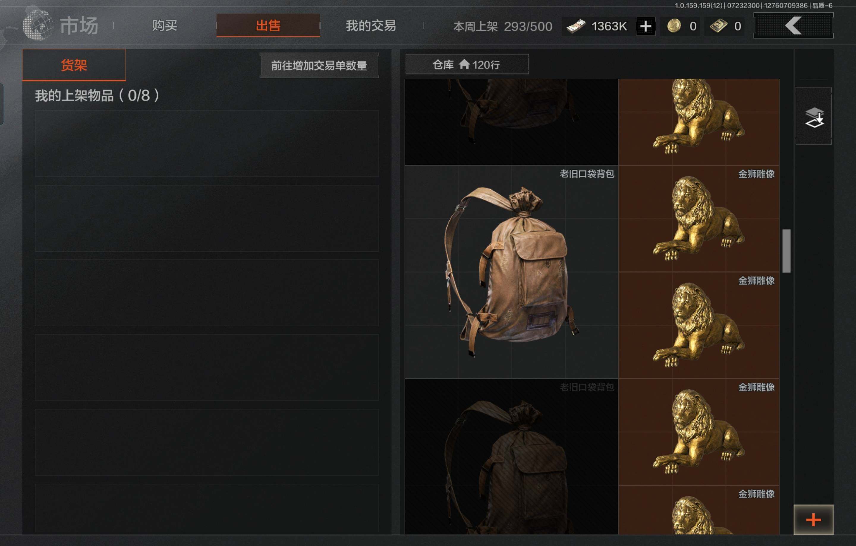 AQCMW46680暗区突围账号详情图20