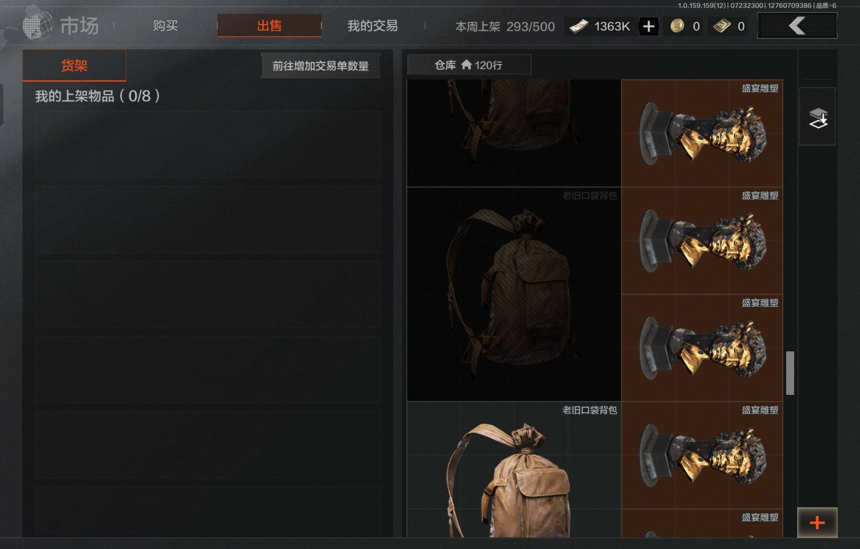 AQCMW46680暗区突围账号详情图23