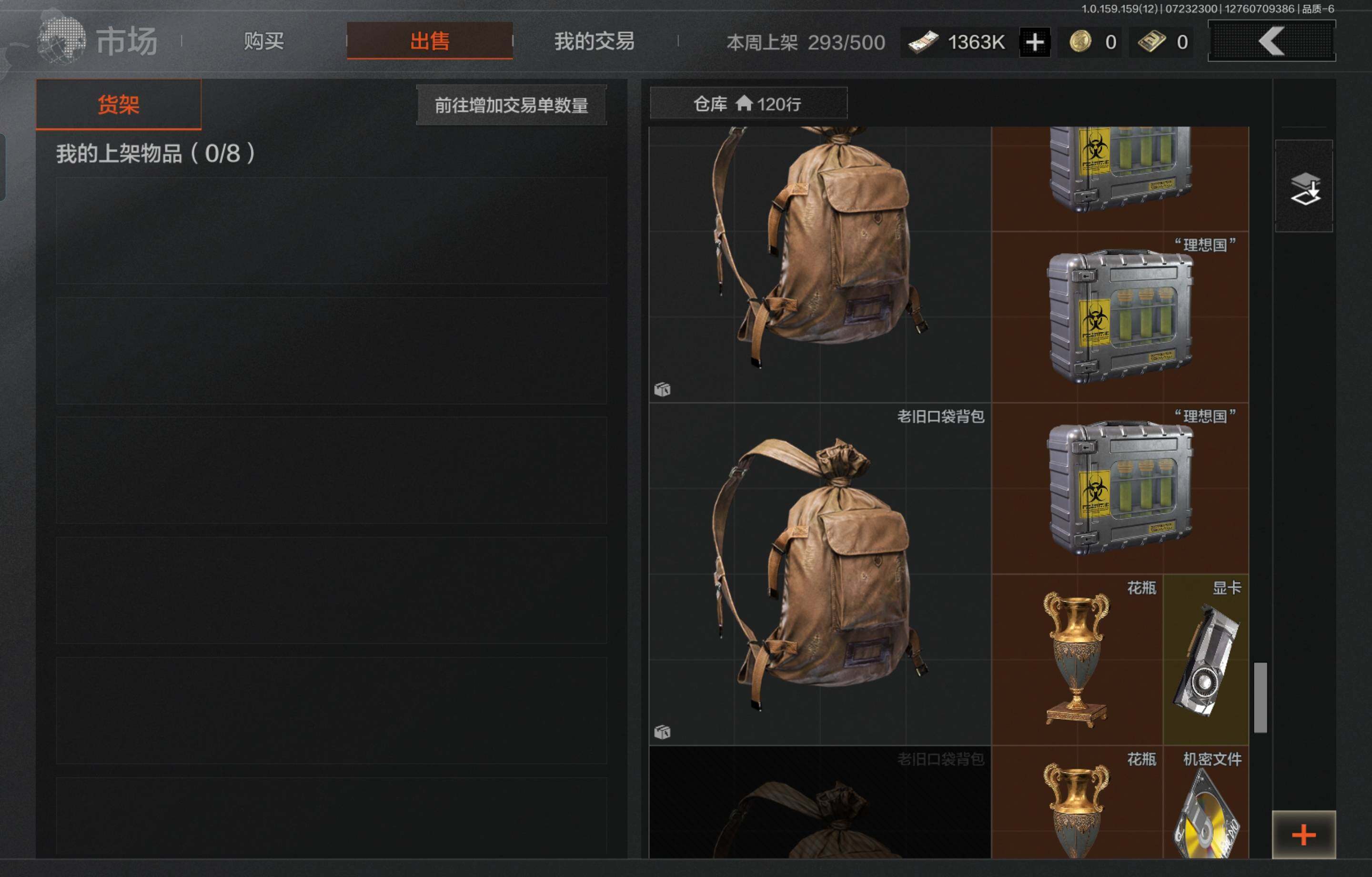 AQCMW46680暗区突围账号详情图24