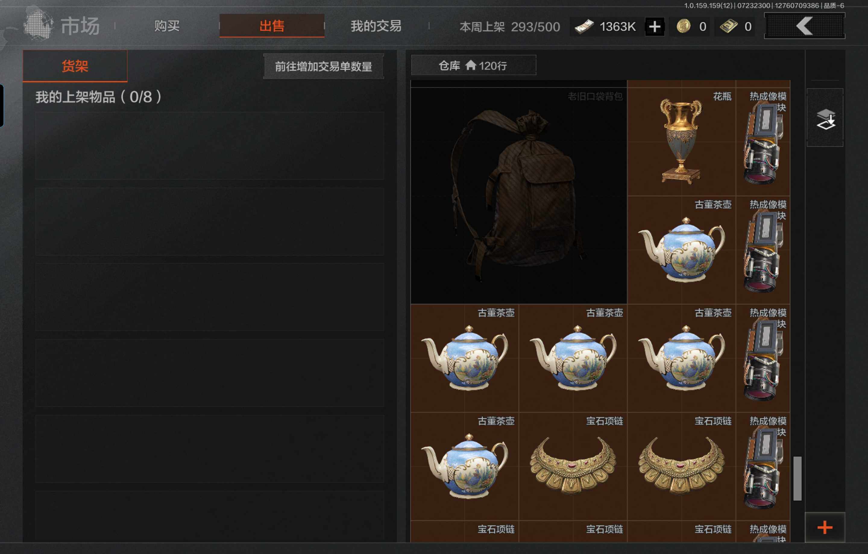 AQCMW46680暗区突围账号详情图25