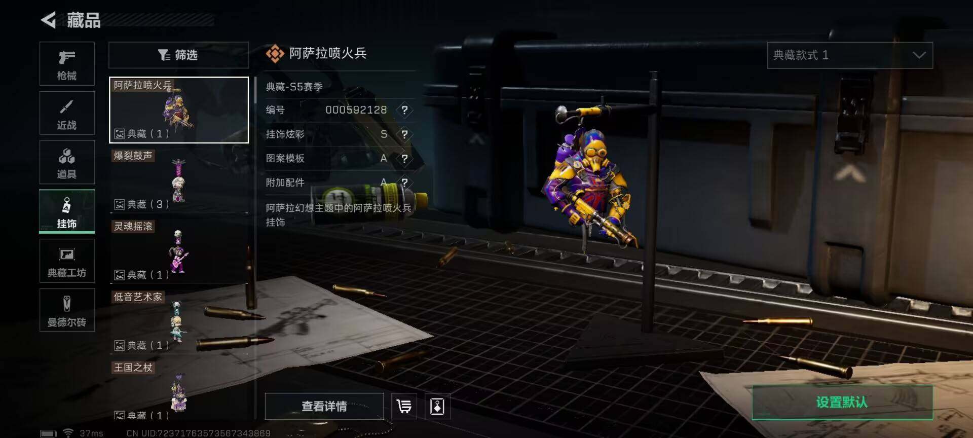 SJZEY311570三角洲行动账号详情图8 SJZEY311570三角洲行动账号详情图8