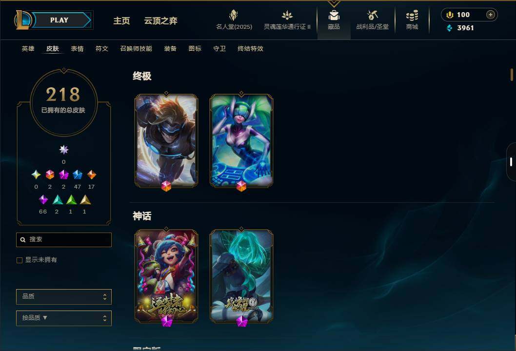 LOLEY38734英雄联盟账号详情图5
