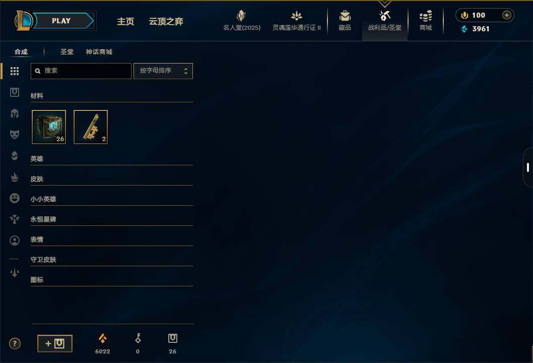 LOLEY38734英雄联盟账号详情图9