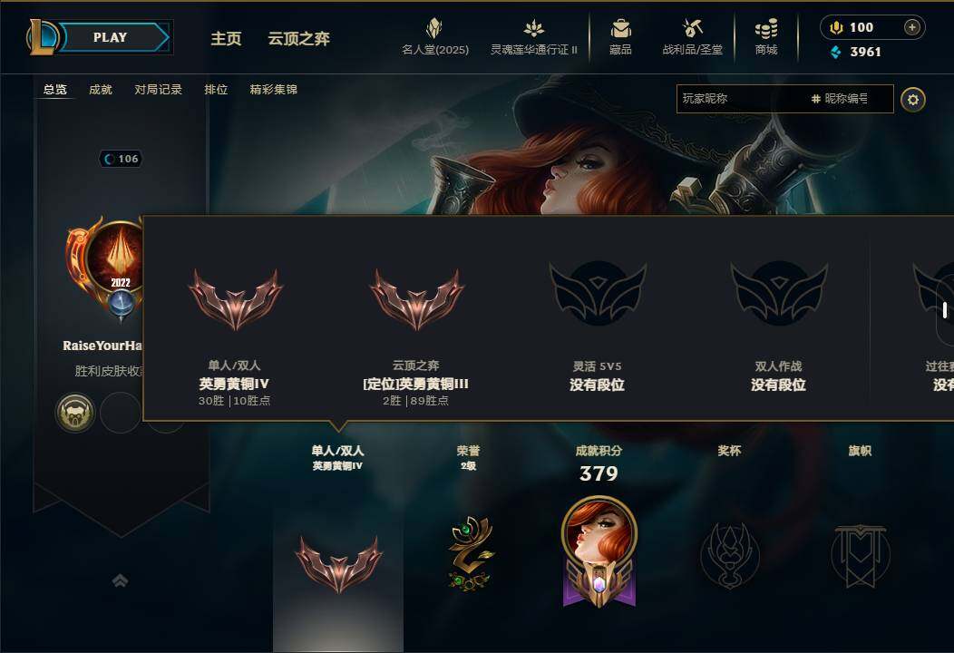 LOLEY38734英雄联盟账号详情图10